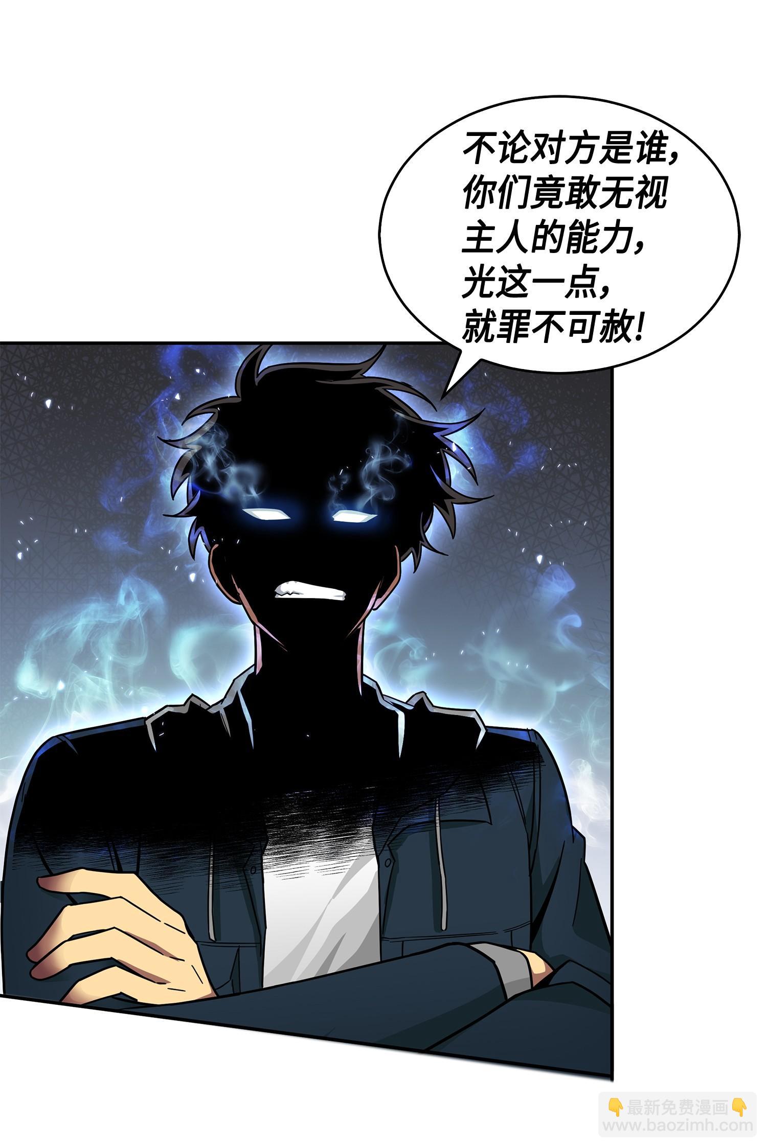 149 卷入古墓(1/2)-第150话