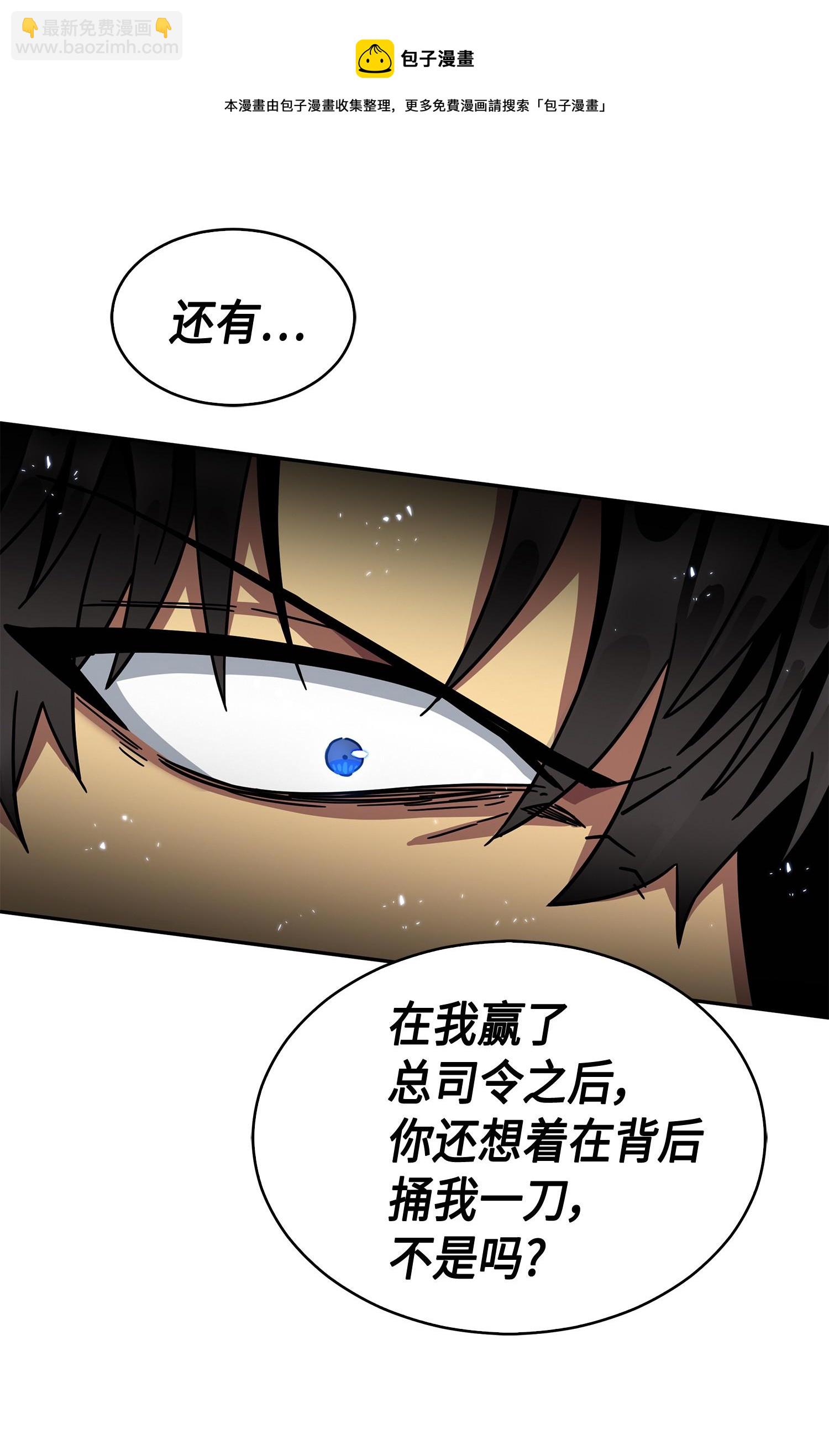 149 卷入古墓(1/2)-第150话