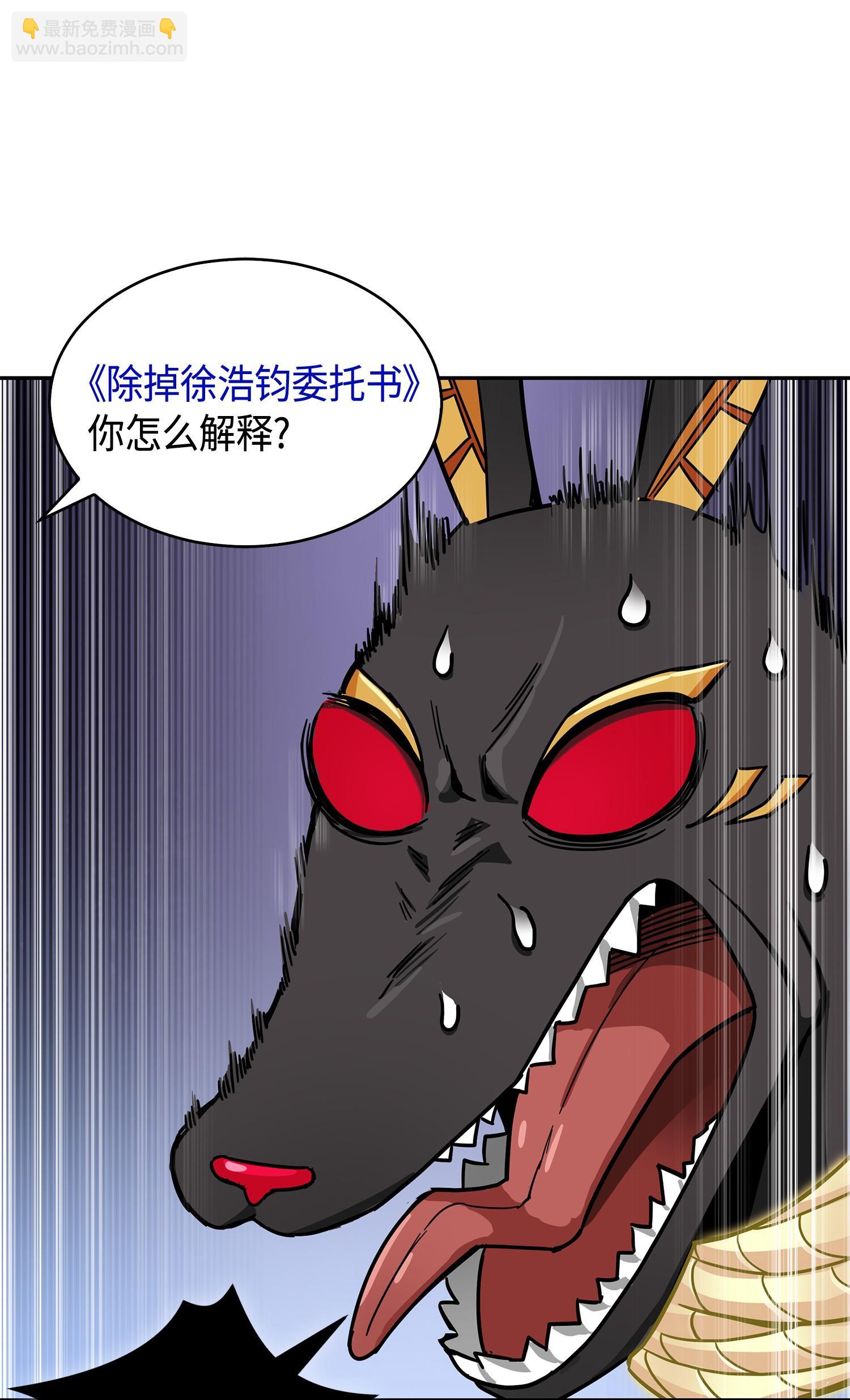 149 卷入古墓(1/2)-第150话