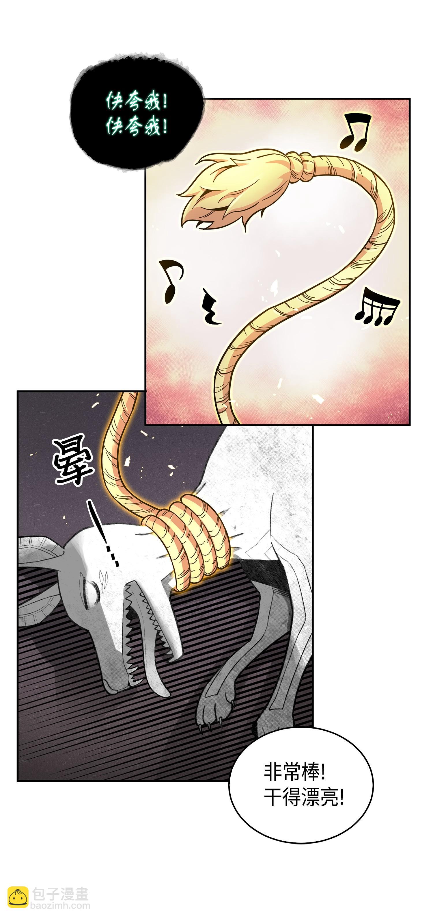 149 卷入古墓(1/2)-第150话