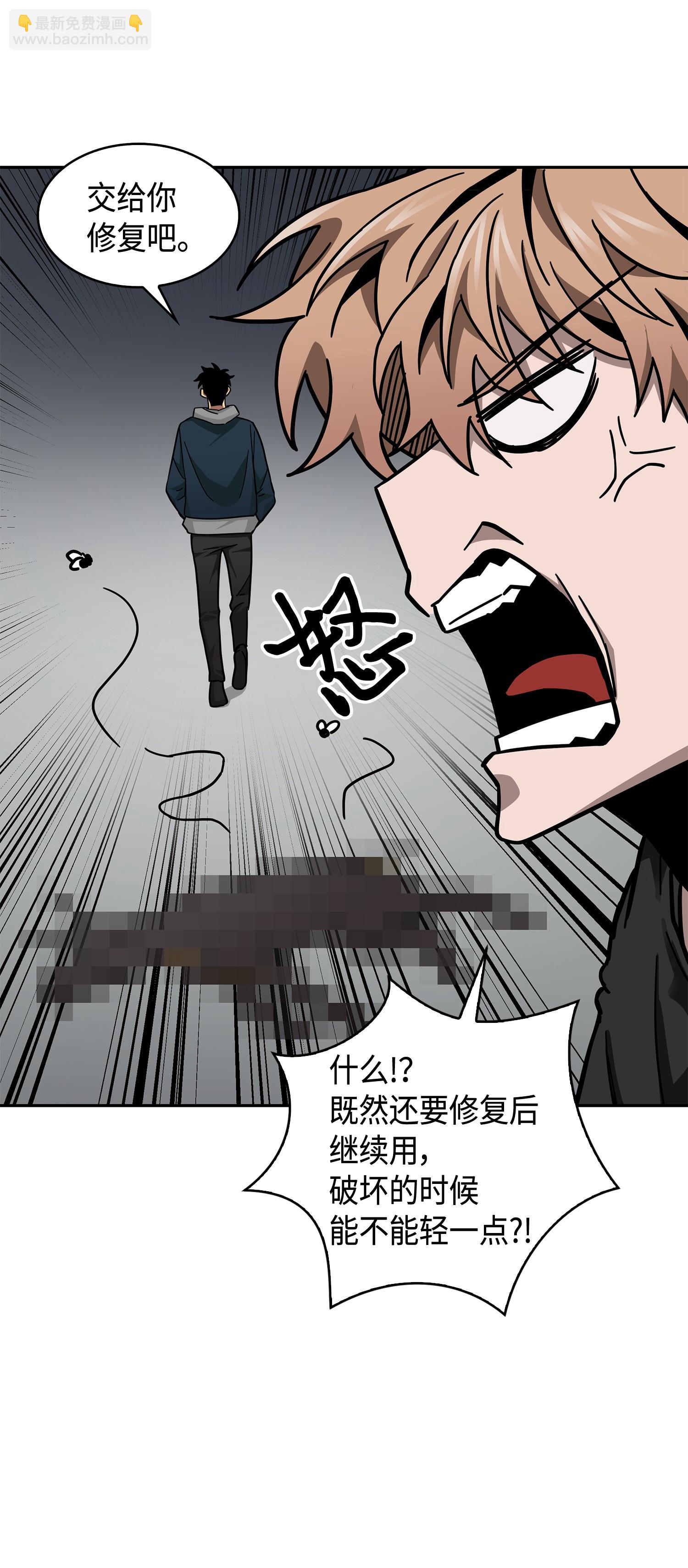 149 卷入古墓(1/2)-第150话