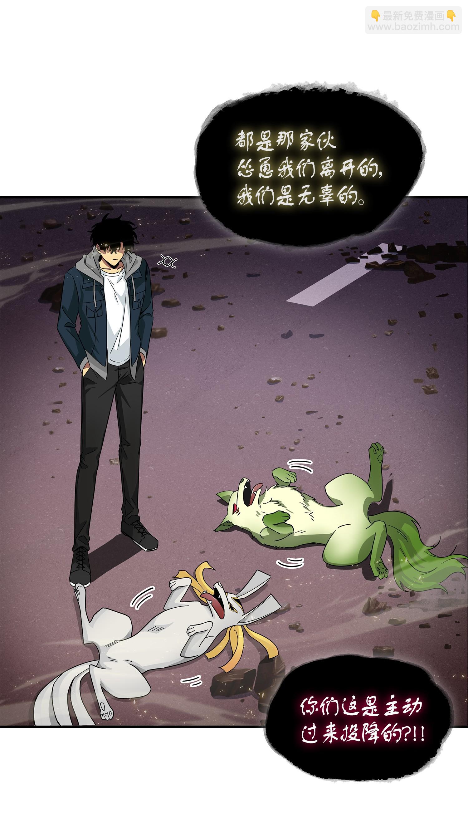 149 卷入古墓(1/2)-第150话