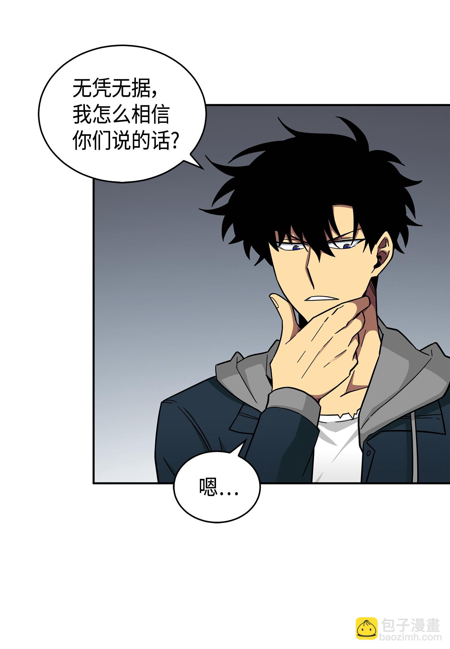 149 卷入古墓(1/2)-第150话