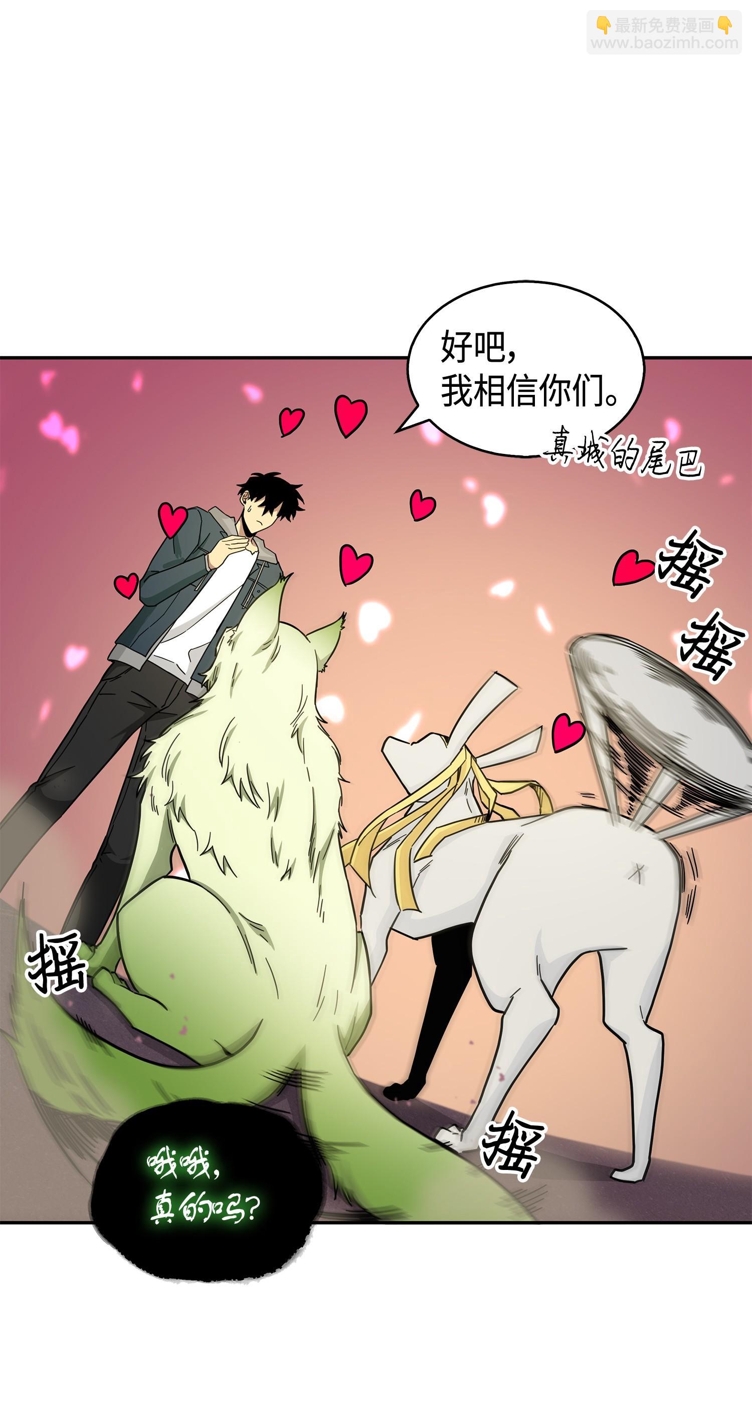 149 卷入古墓(1/2)-第150话