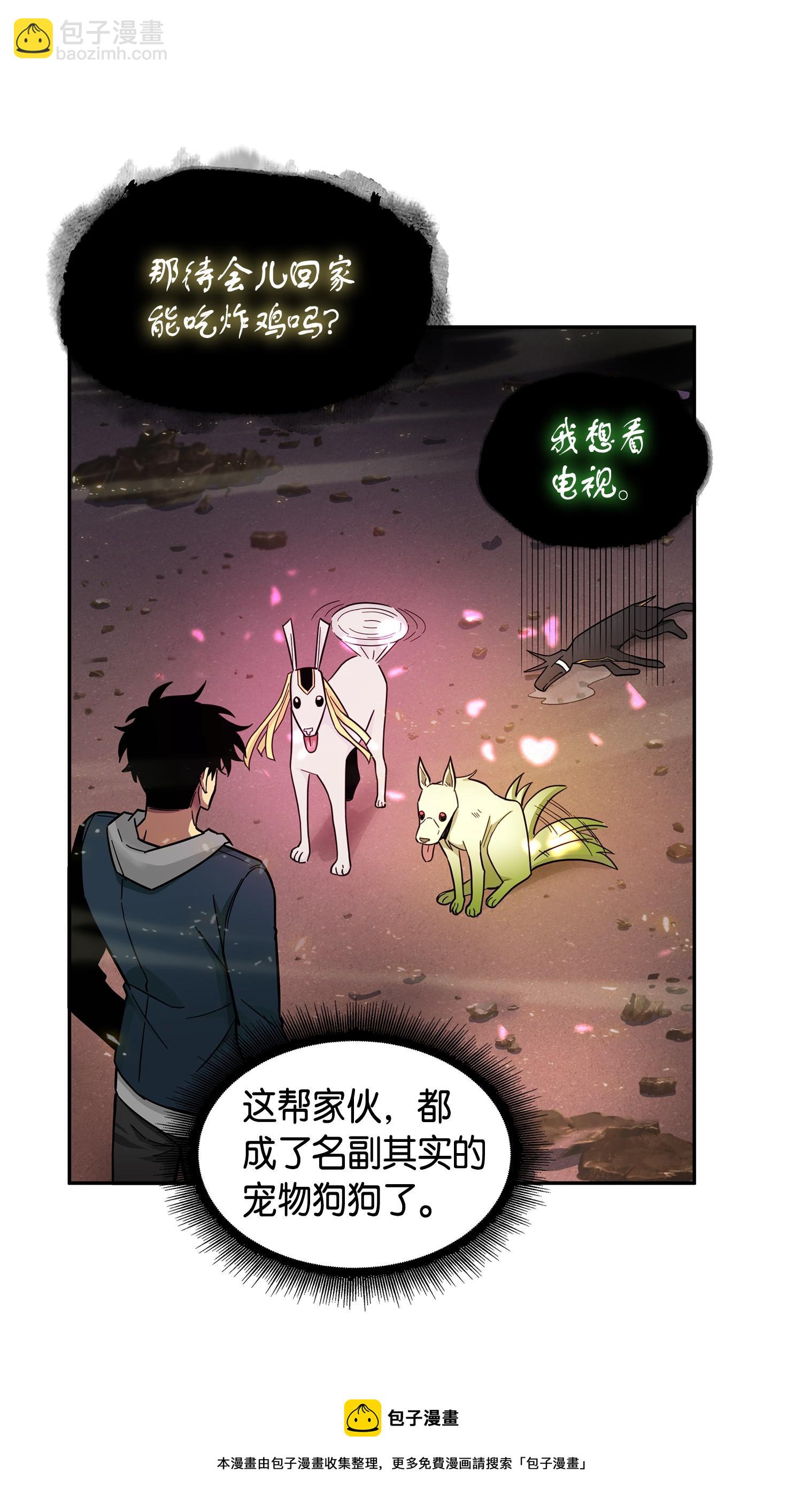 149 卷入古墓(1/2)-第150话