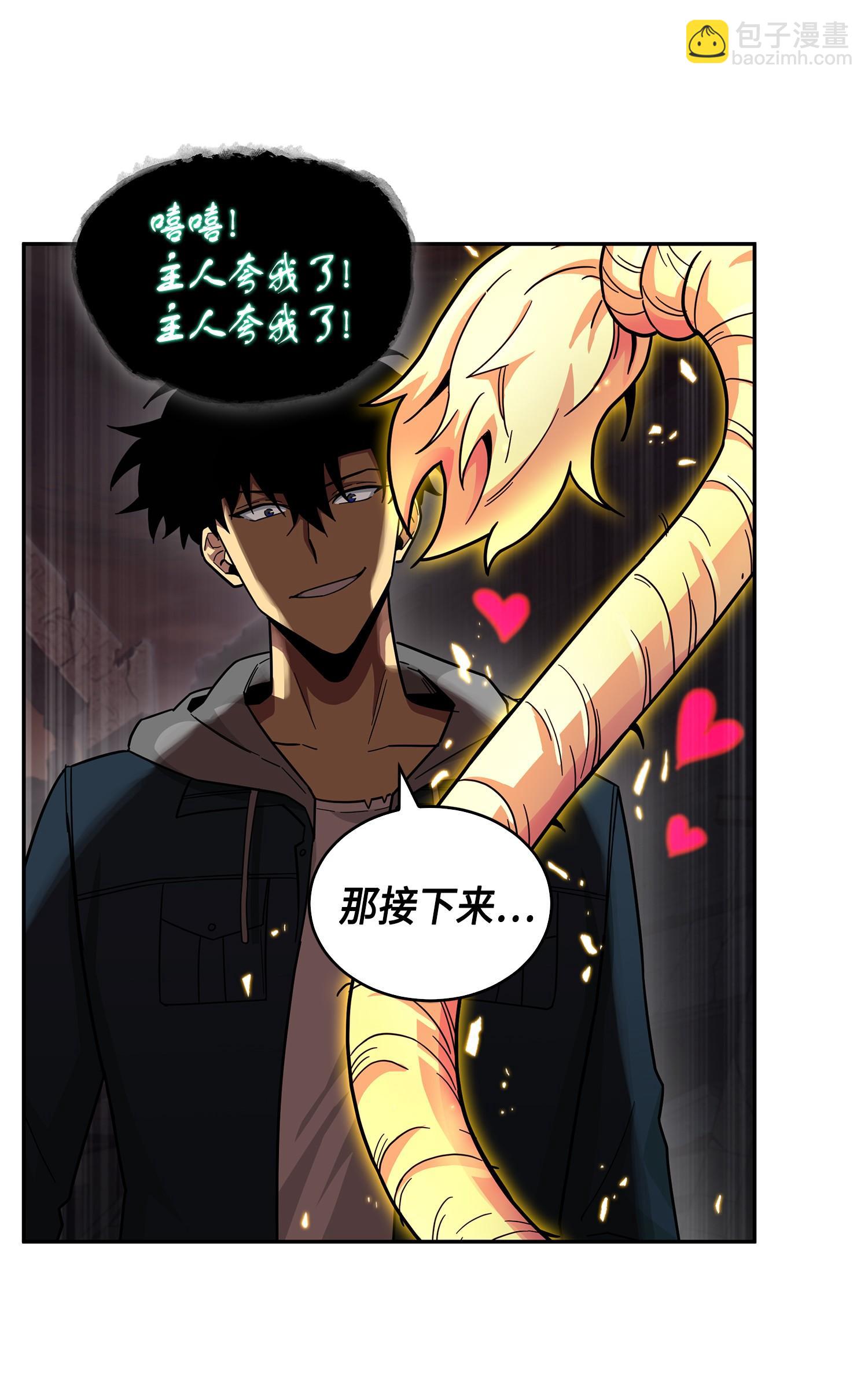 149 卷入古墓(1/2)-第150话