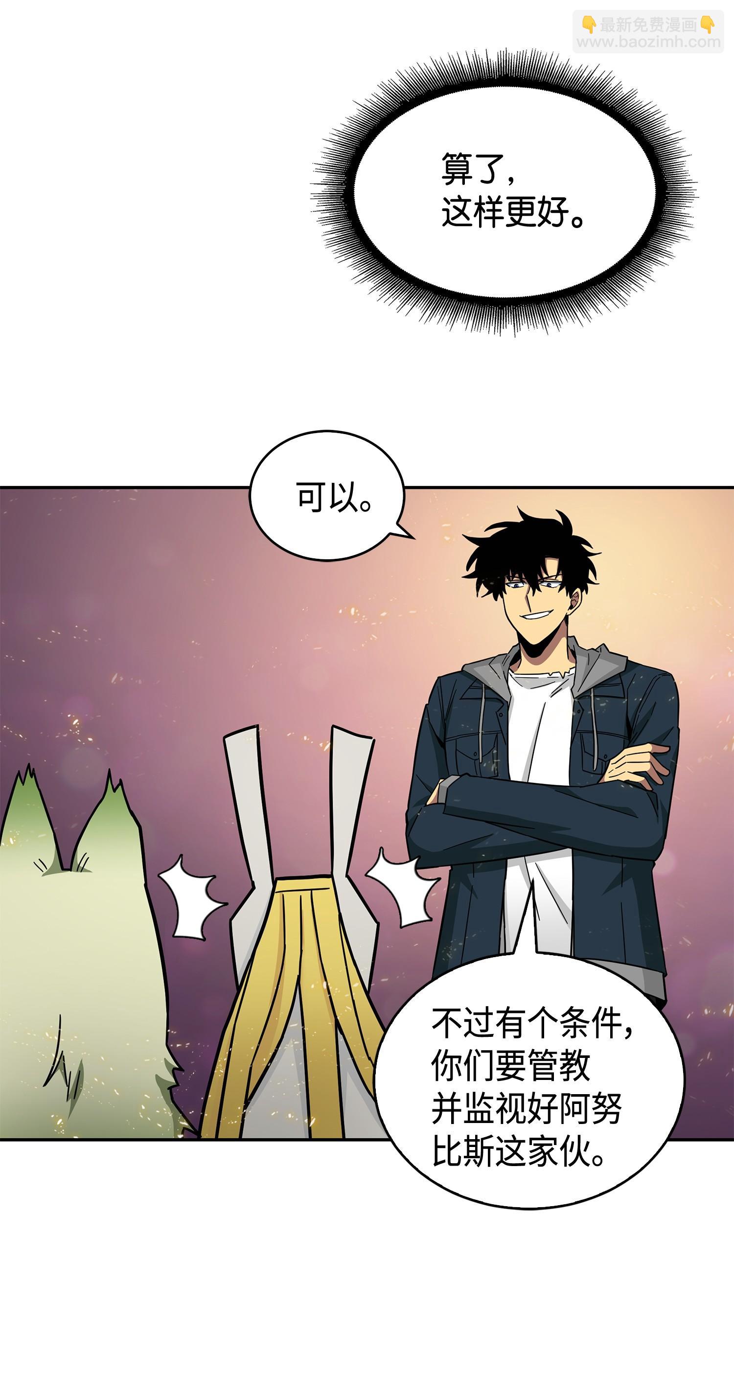 149 卷入古墓(1/2)-第150话