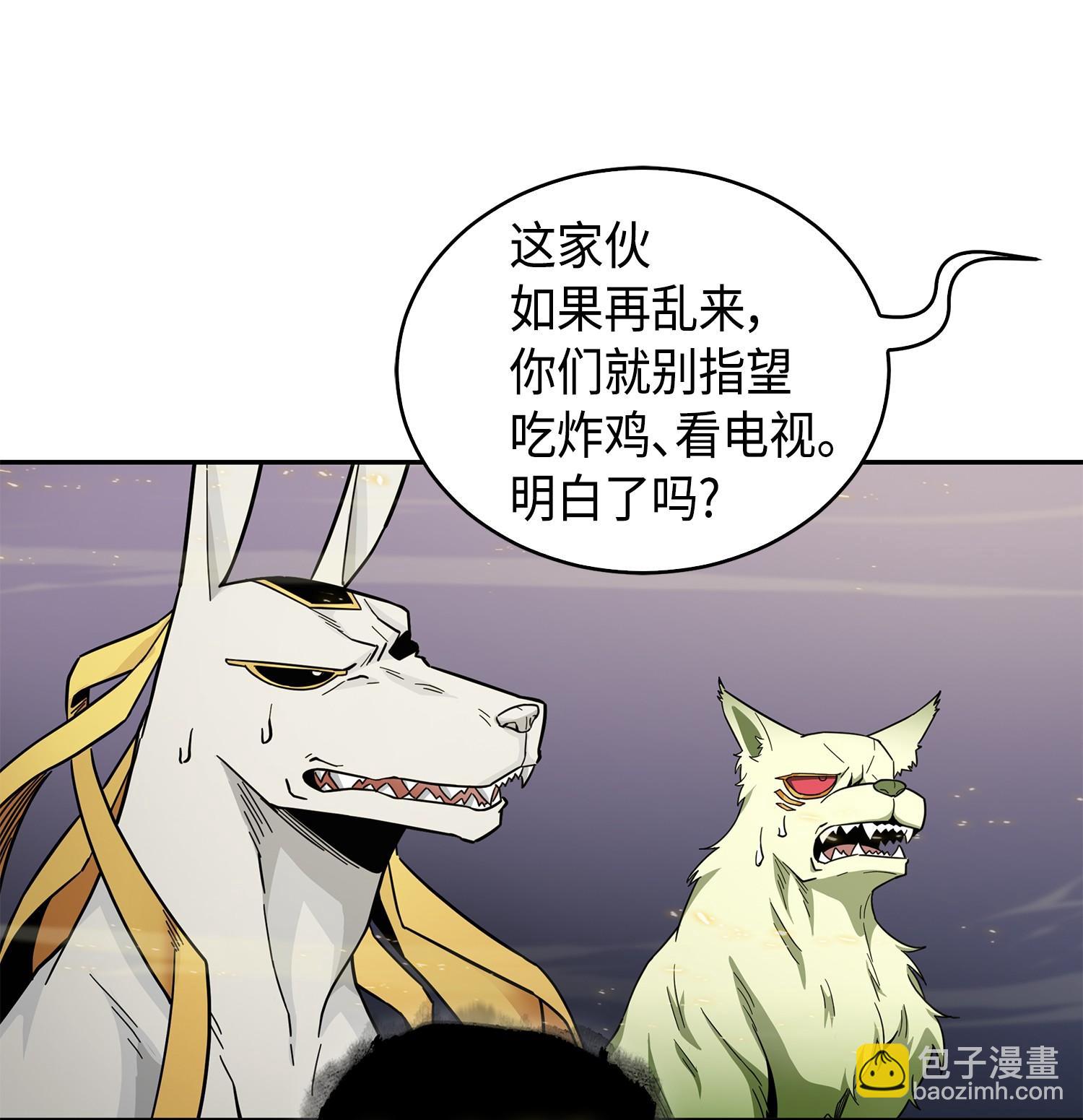 149 卷入古墓(1/2)-第150话