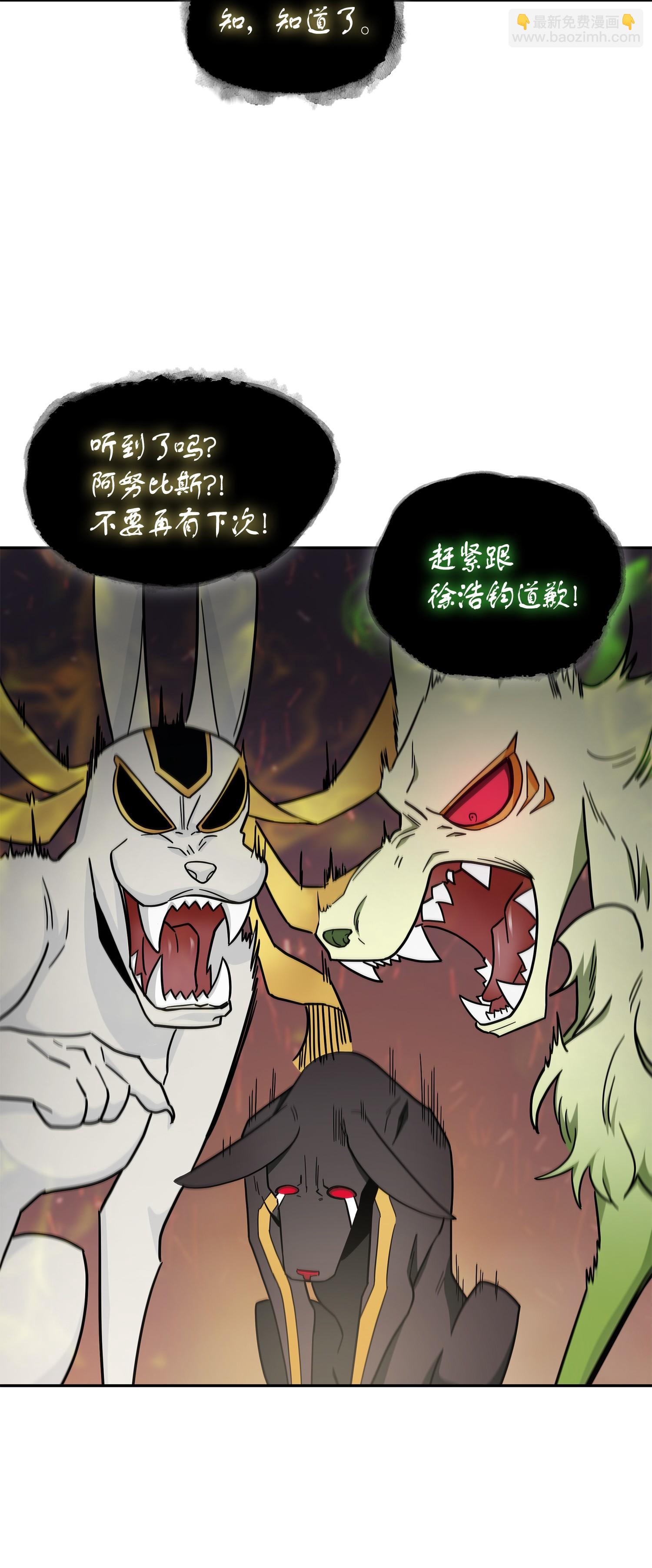 149 卷入古墓(1/2)-第150话