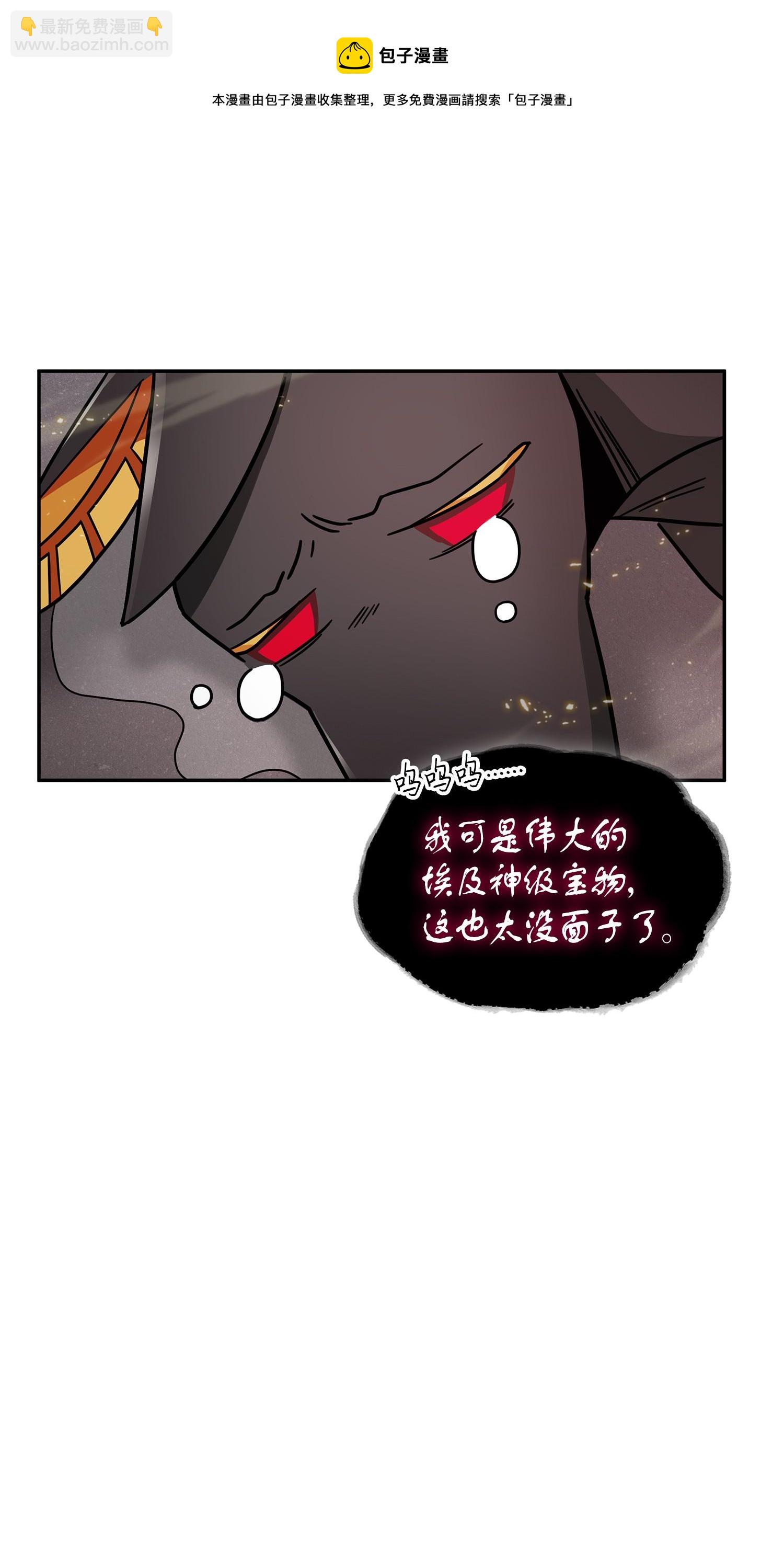149 卷入古墓(1/2)-第150话