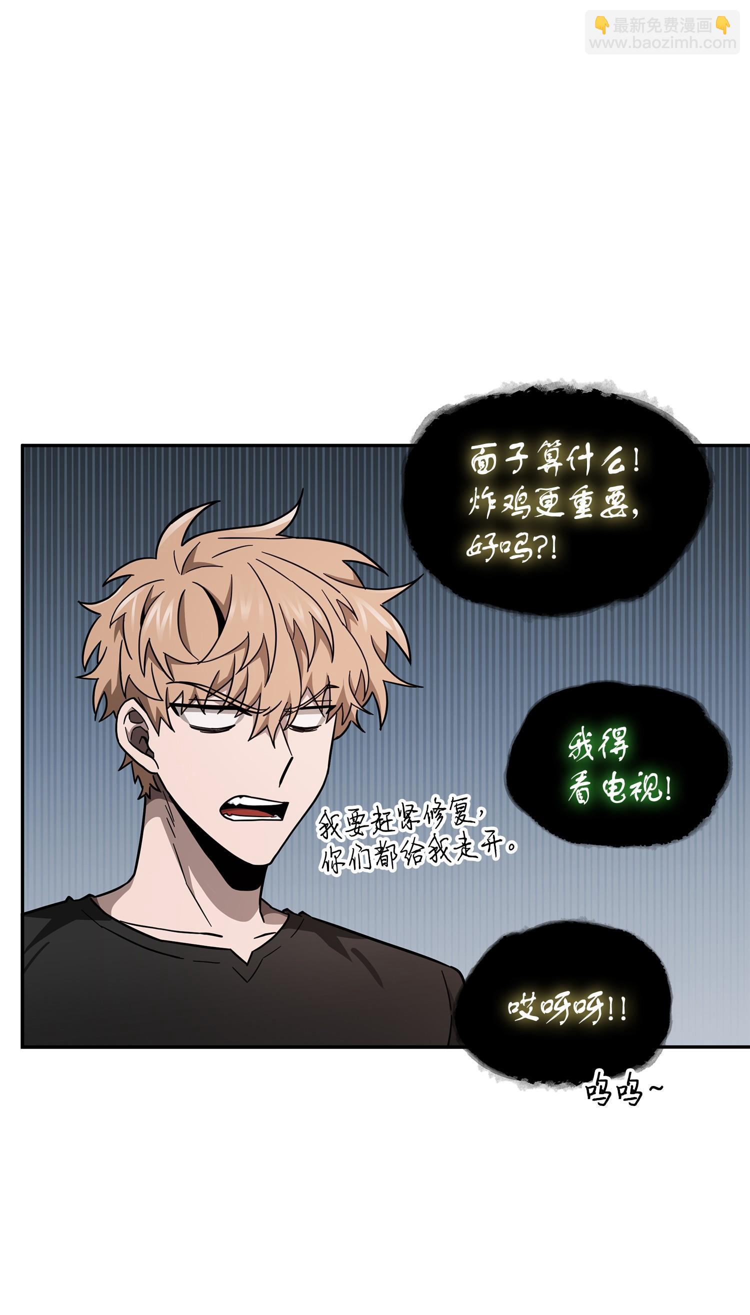 149 卷入古墓(1/2)-第150话