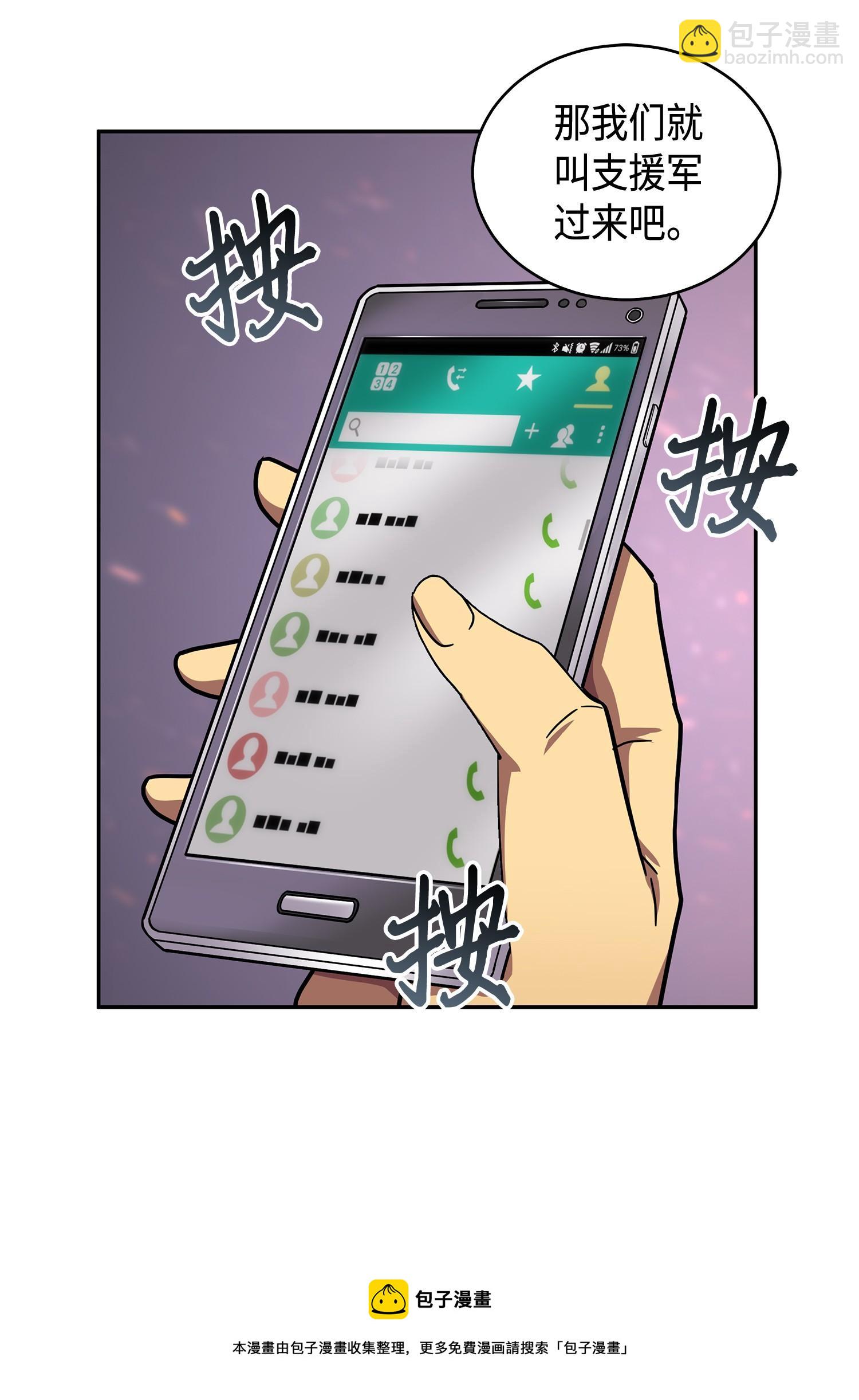 149 卷入古墓(1/2)-第150话