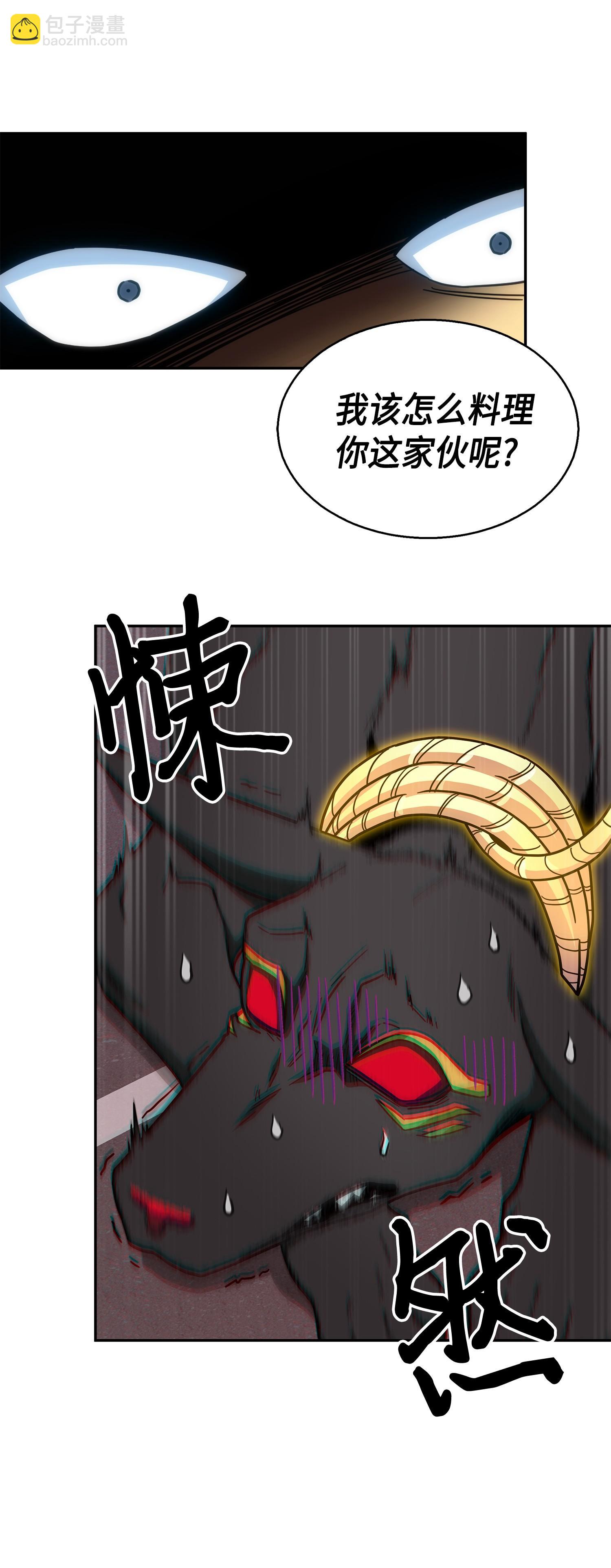 149 卷入古墓(1/2)-第150话