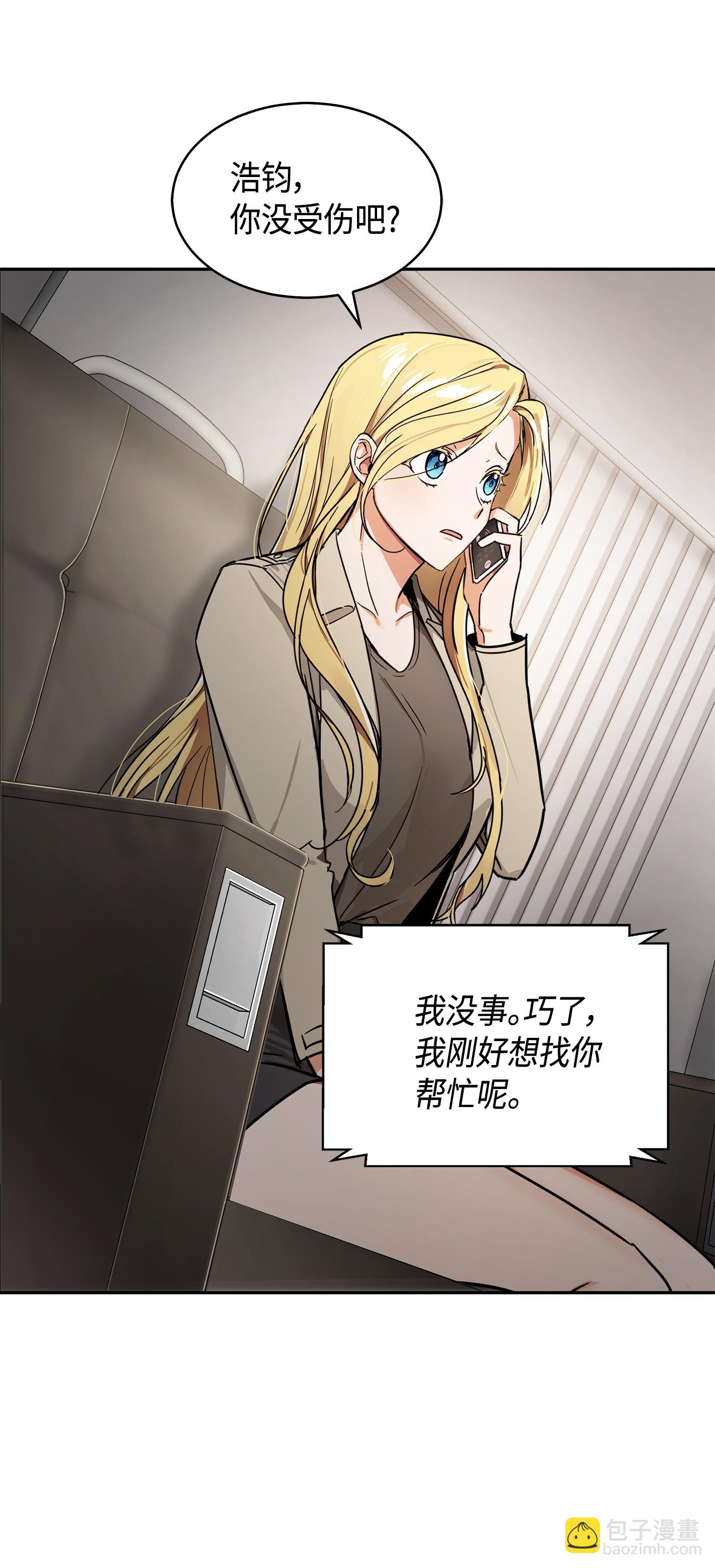 149 卷入古墓(1/2)-第150话
