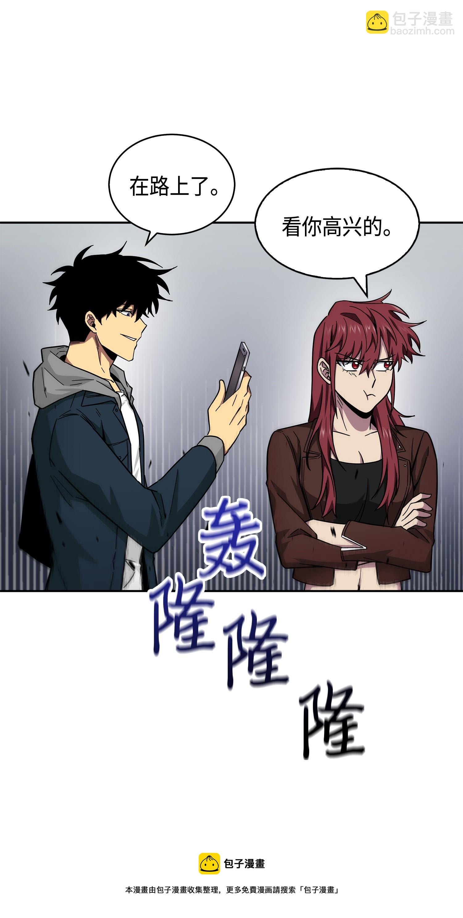 149 卷入古墓(1/2)-第150话
