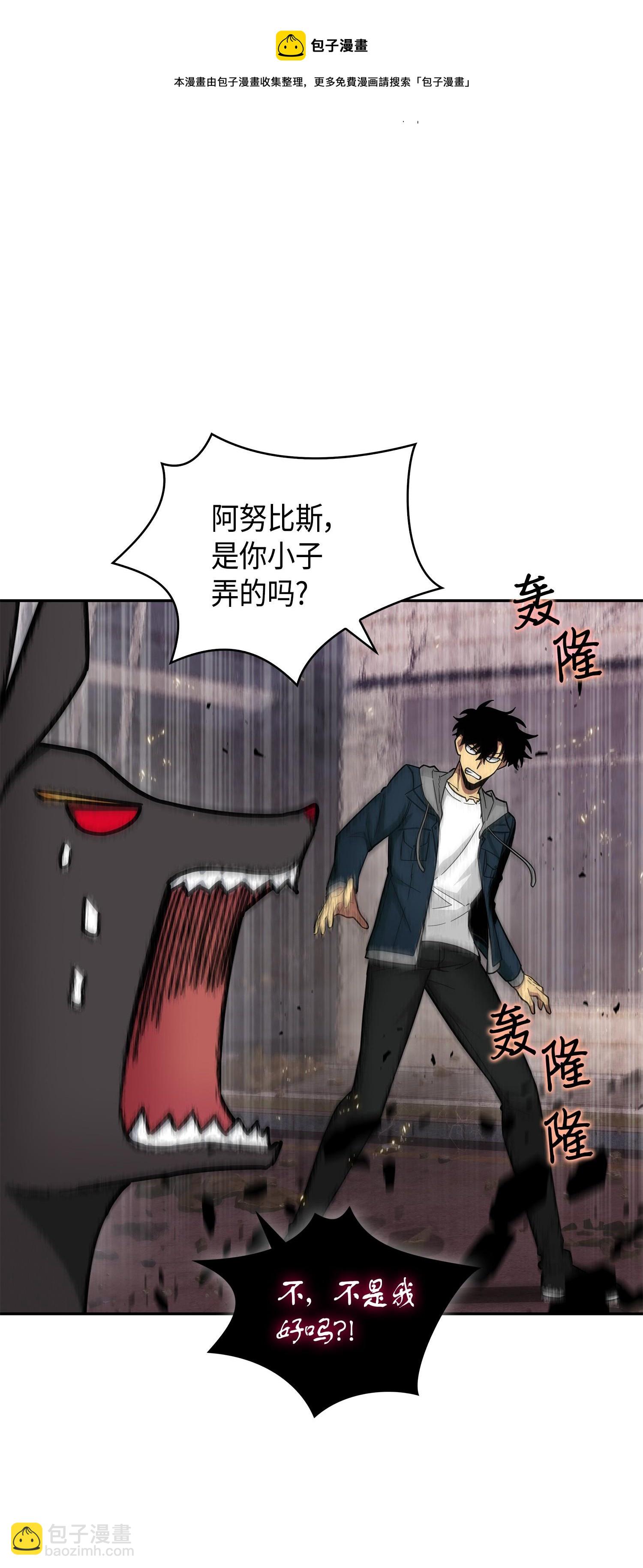 149 卷入古墓(1/2)-第150话