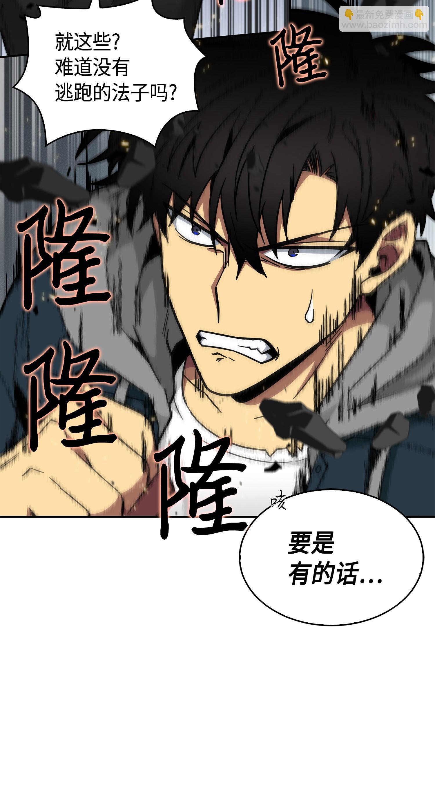 149 卷入古墓(1/2)-第150话