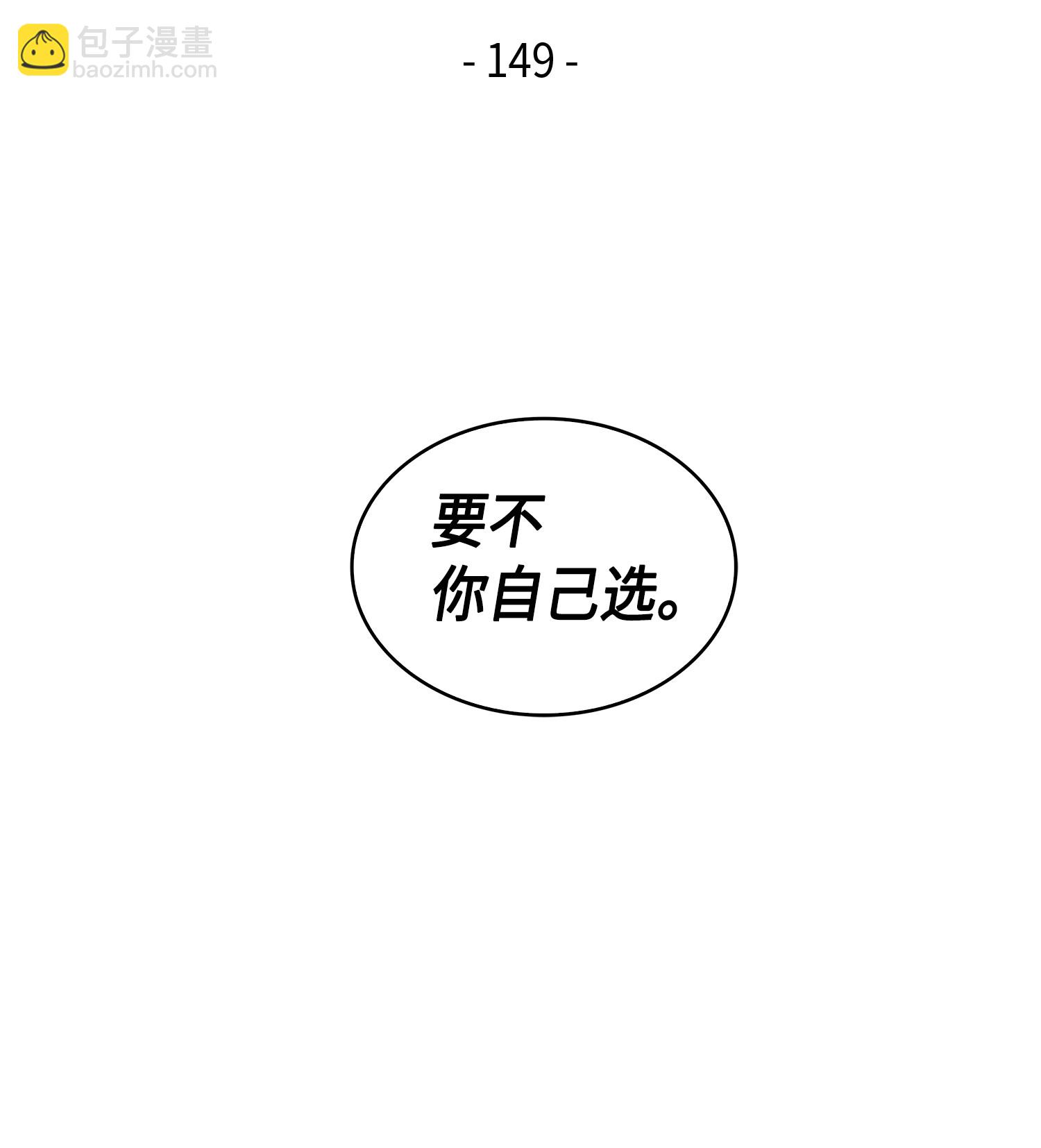 149 卷入古墓(1/2)-第150话