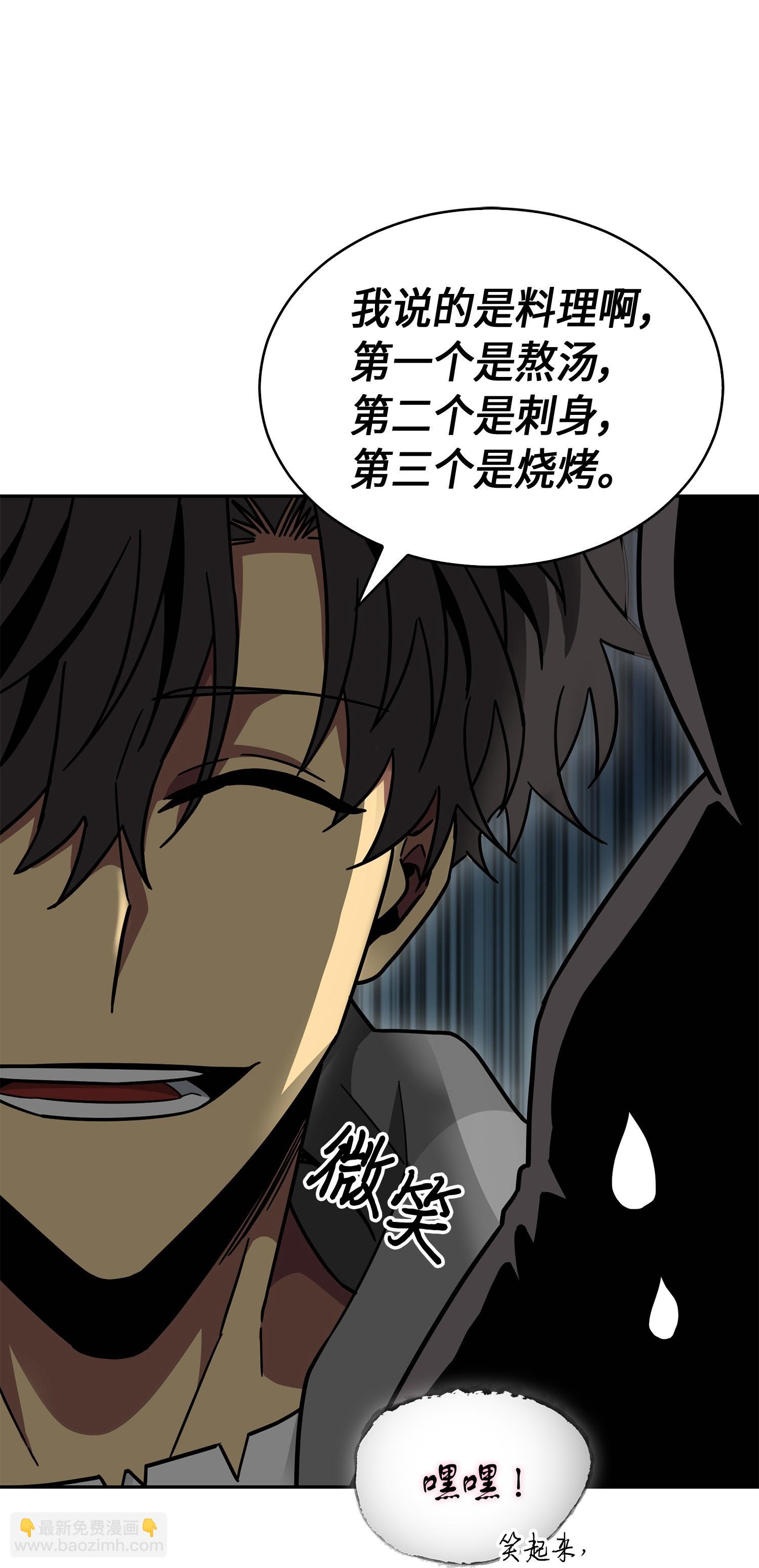 149 卷入古墓(1/2)-第150话
