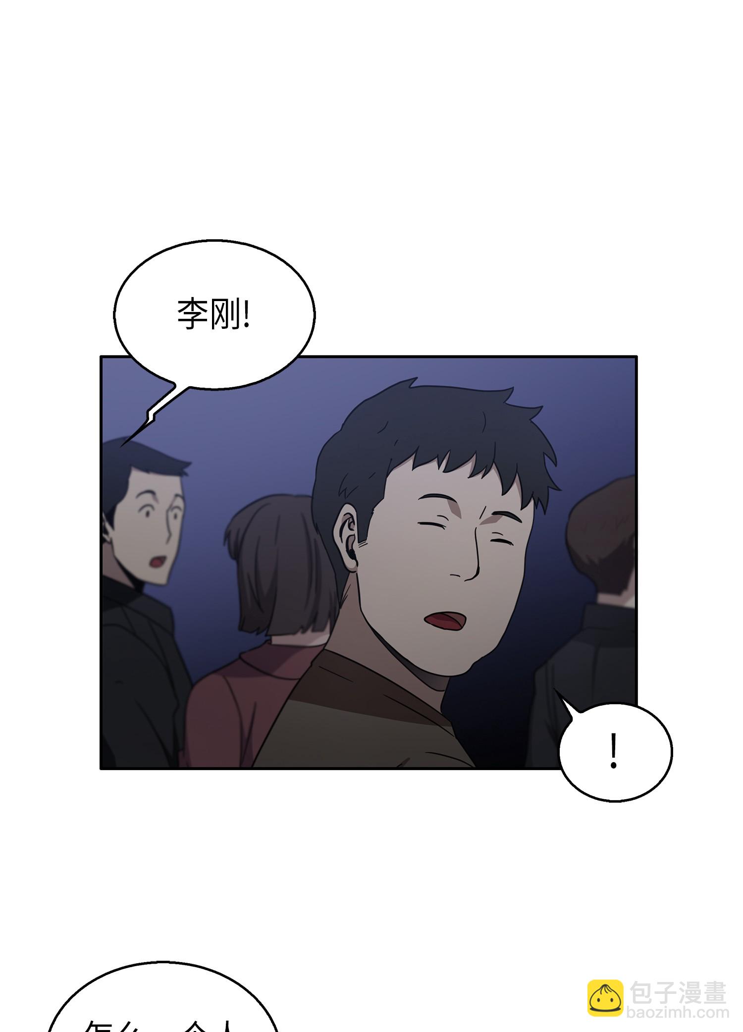 014 吞噬世界的人-第14话