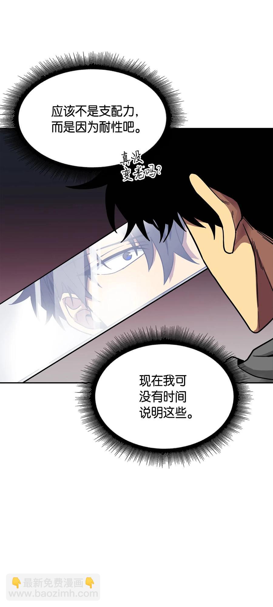 151 诅咒-第152话
