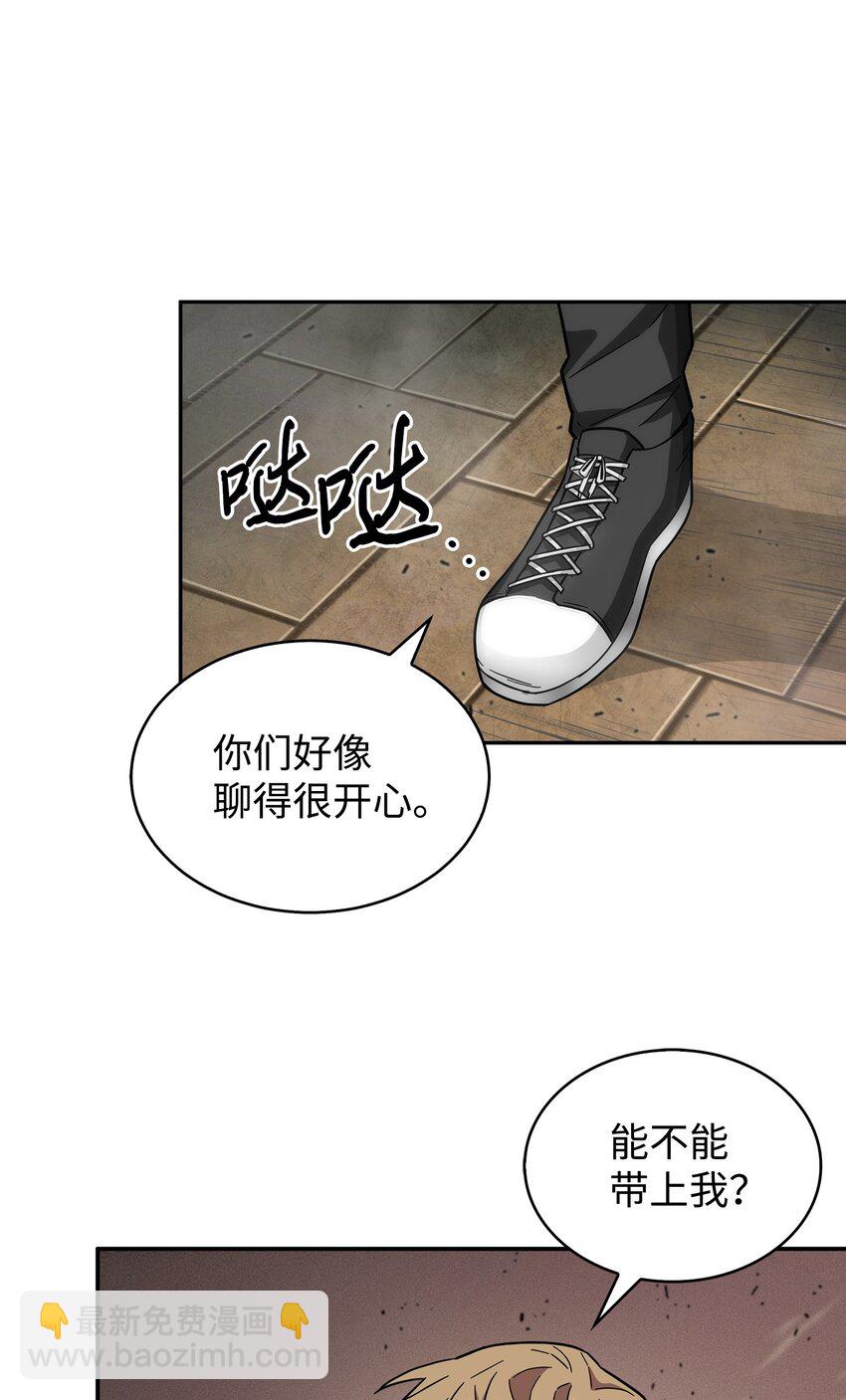 153 小人得志(1/2)-第154话