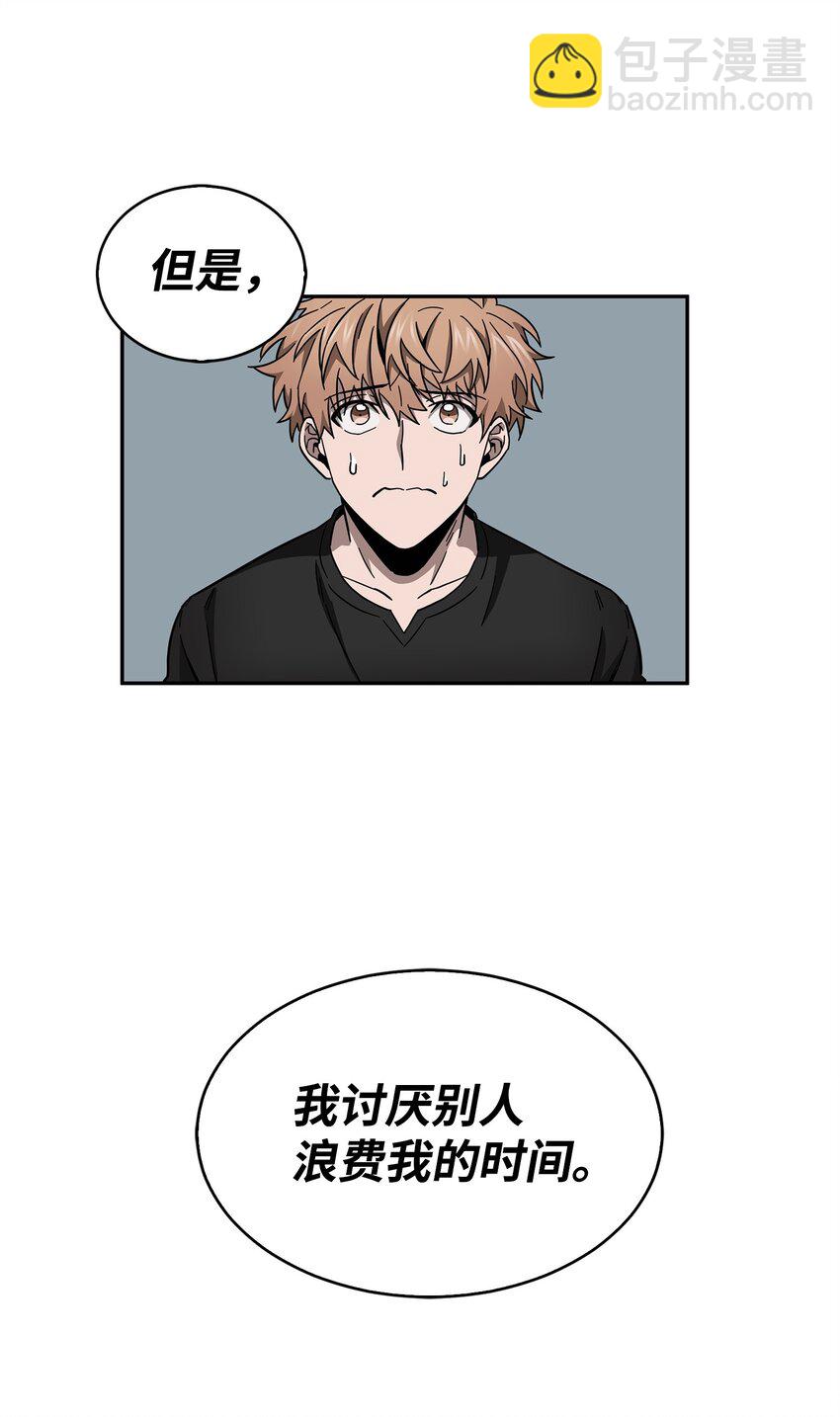 153 小人得志(1/2)-第154话