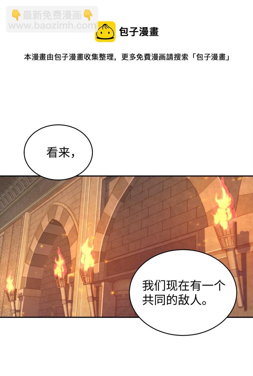 153 小人得志(1/2)-第154话
