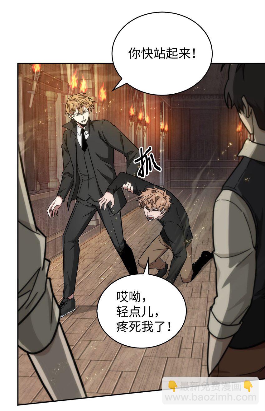 153 小人得志(1/2)-第154话