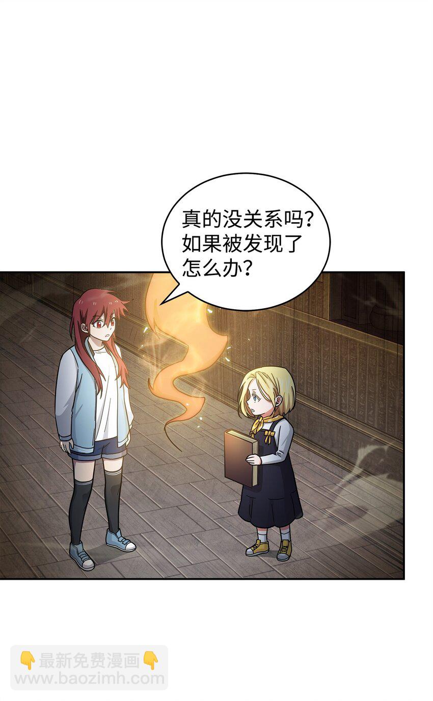 153 小人得志(1/2)-第154话