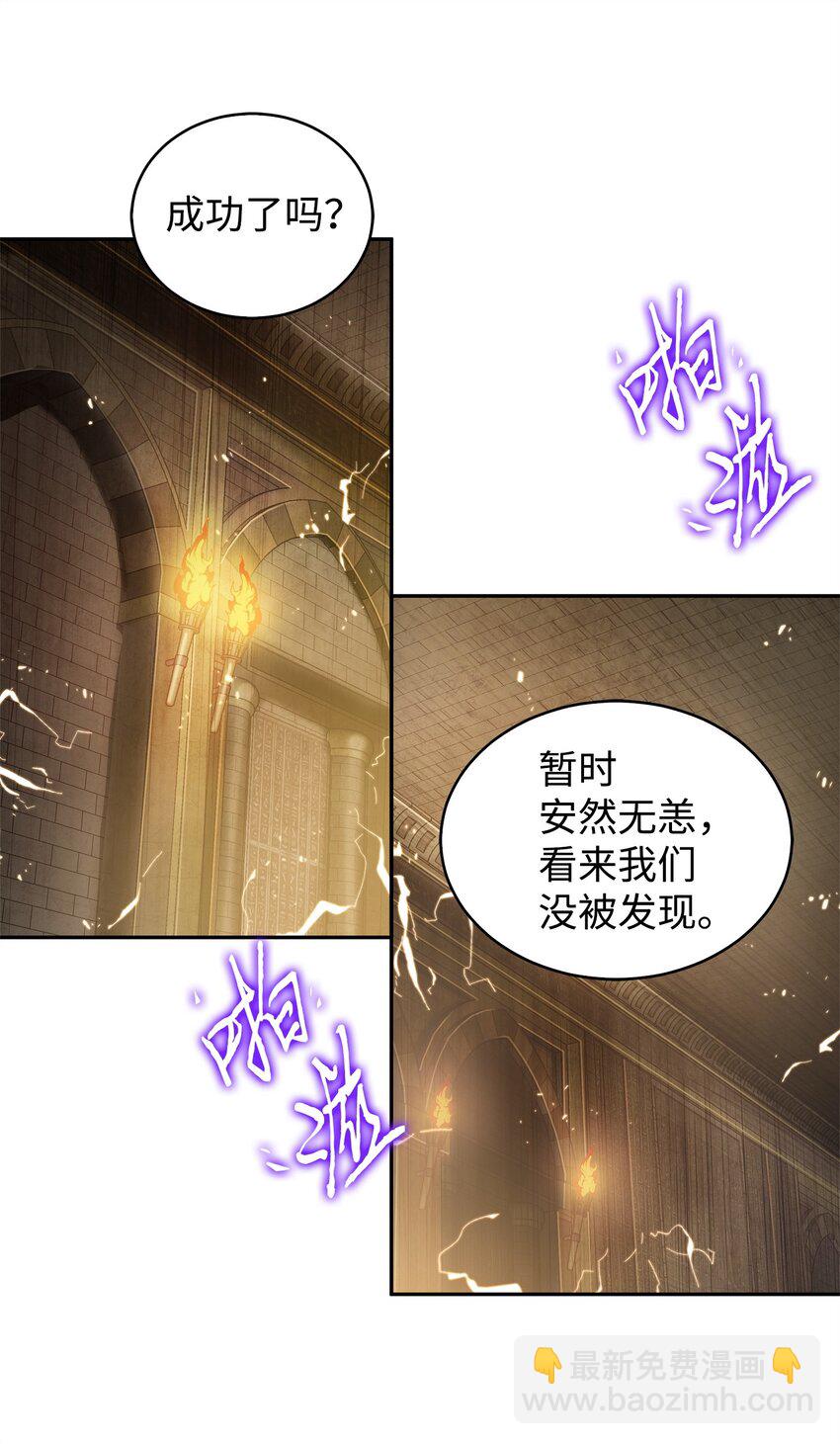 153 小人得志(1/2)-第154话