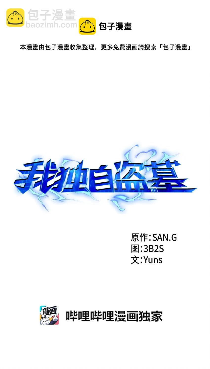 153 小人得志(1/2)-第154话