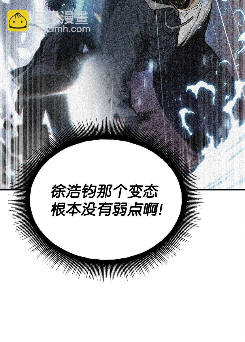 153 小人得志(1/2)-第154话