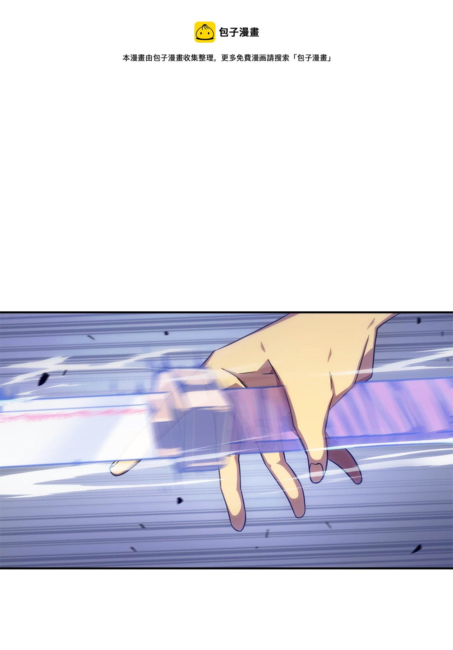 155 得明主而事(1/2)-第156话