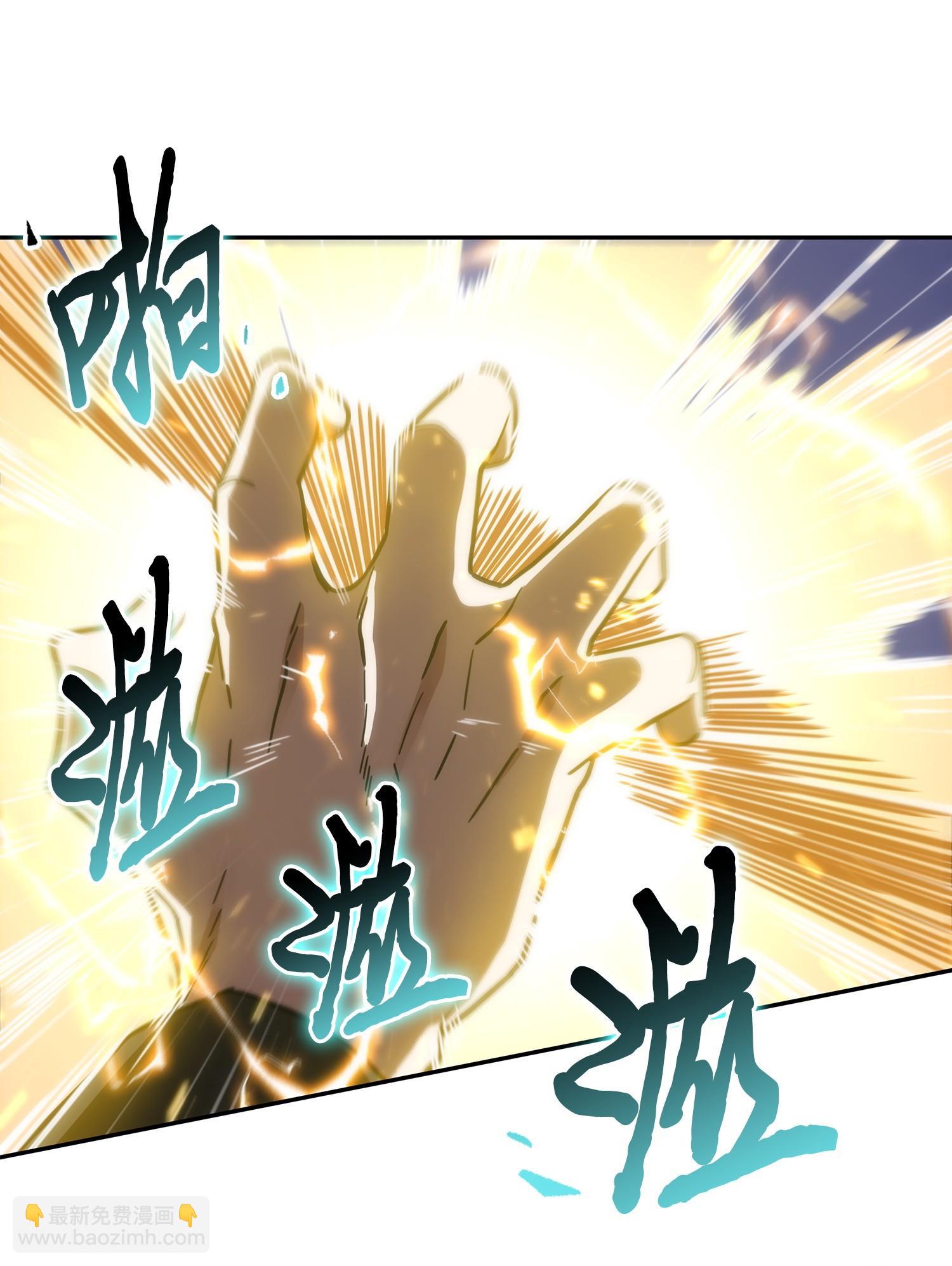155 得明主而事(1/2)-第156话