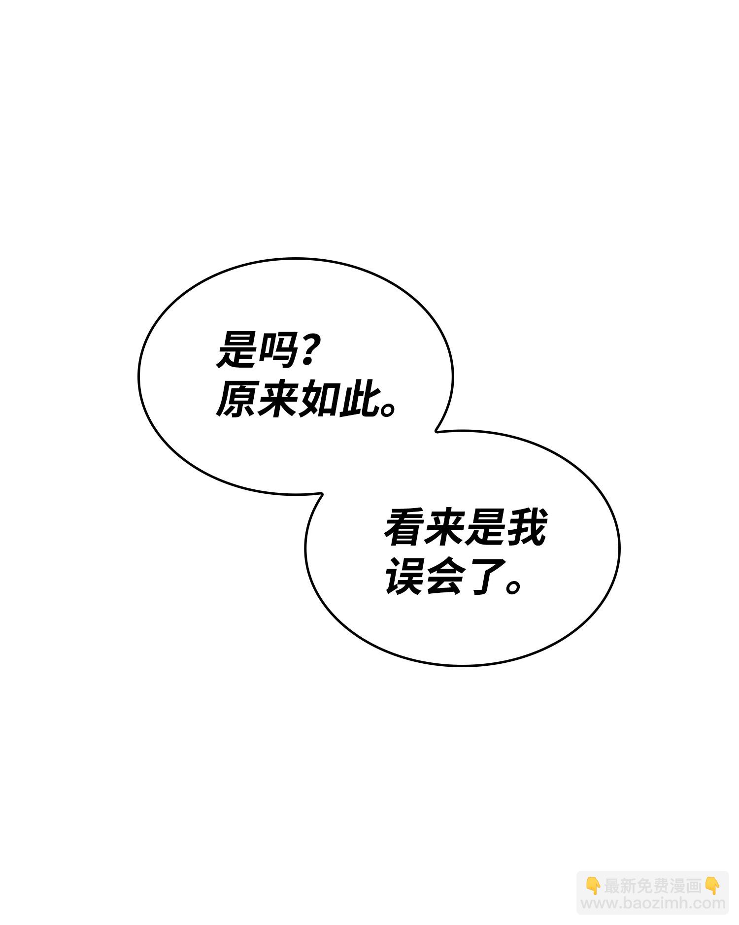 155 得明主而事(1/2)-第156话