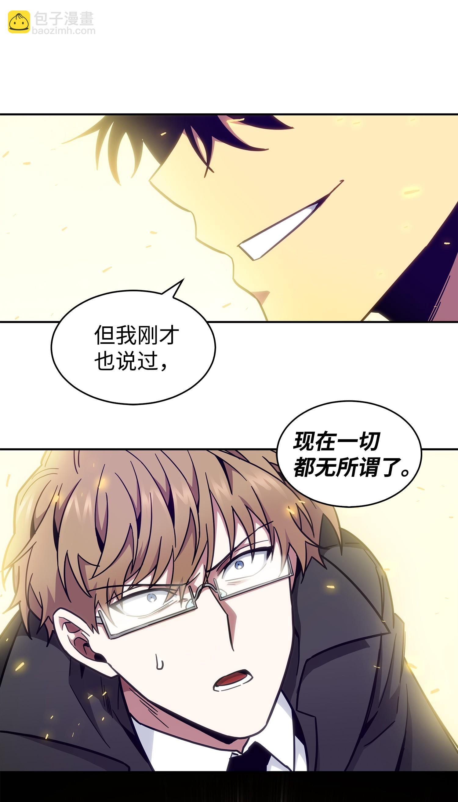 155 得明主而事(1/2)-第156话