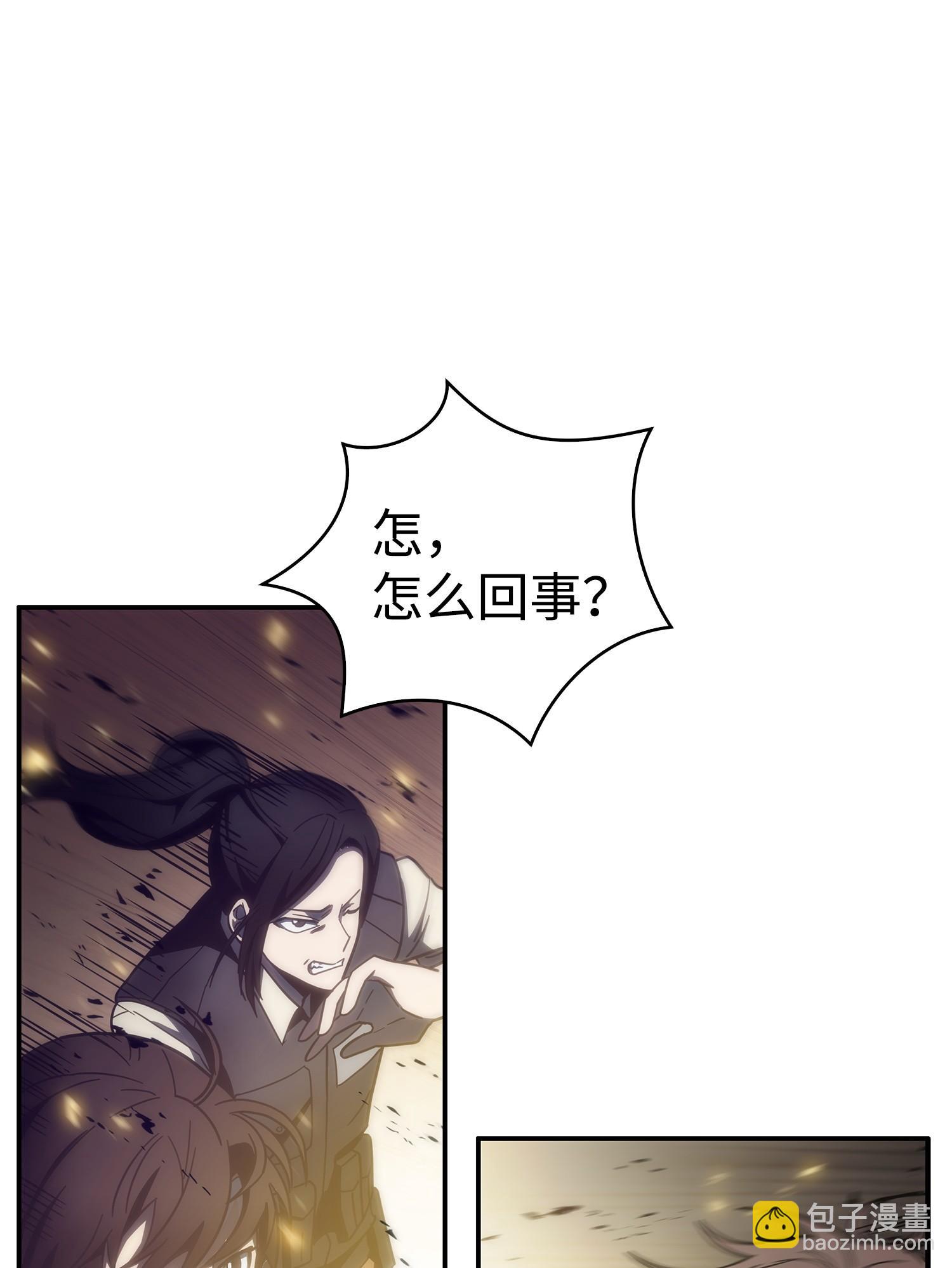 155 得明主而事(1/2)-第156话