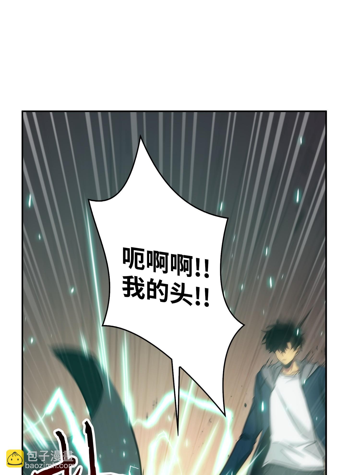 155 得明主而事(1/2)-第156话
