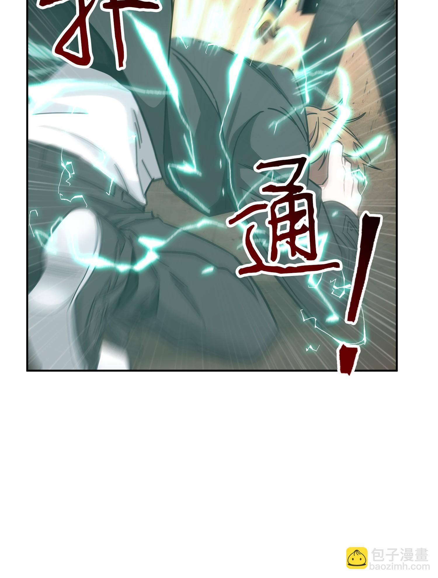 155 得明主而事(1/2)-第156话