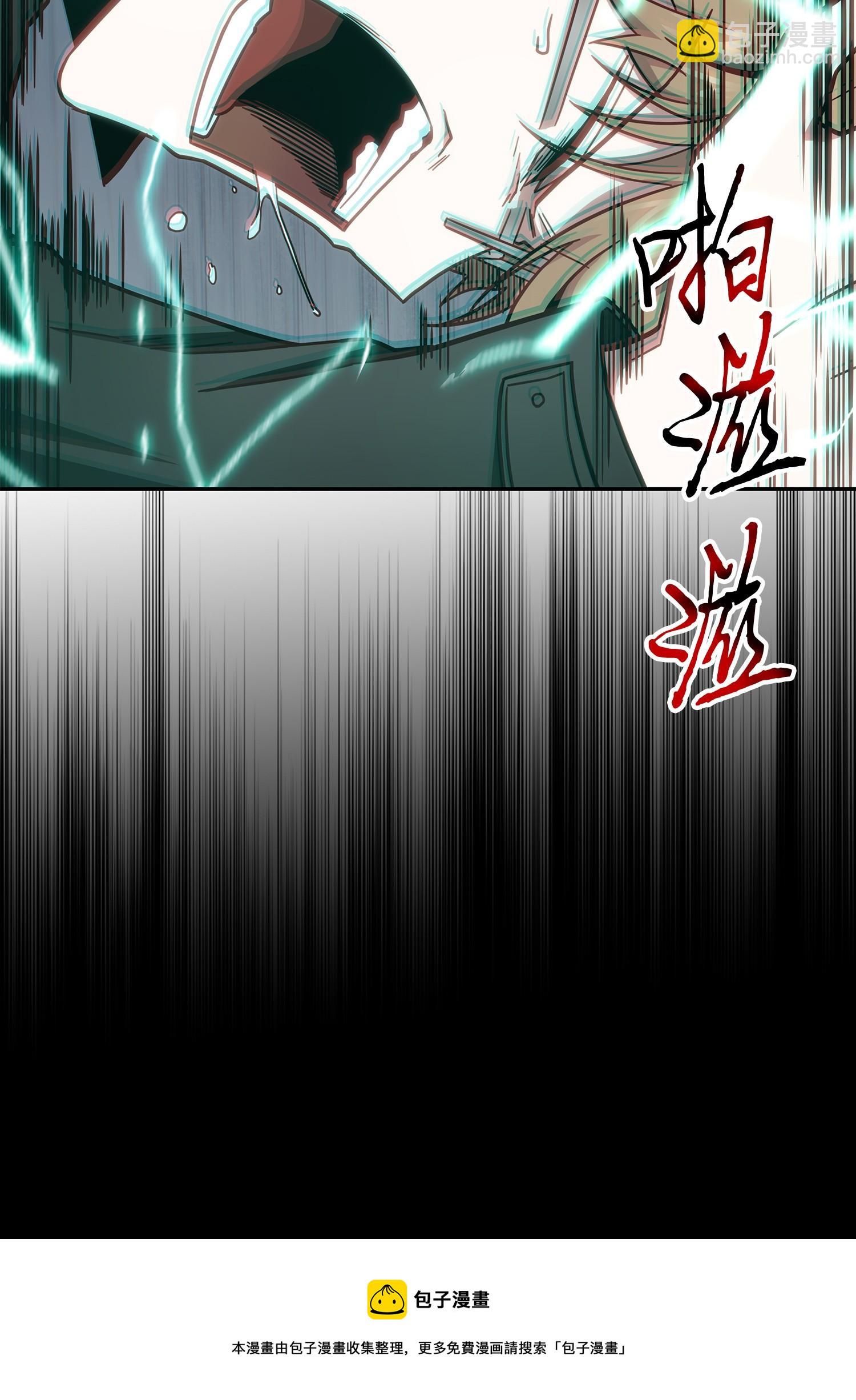 155 得明主而事(1/2)-第156话