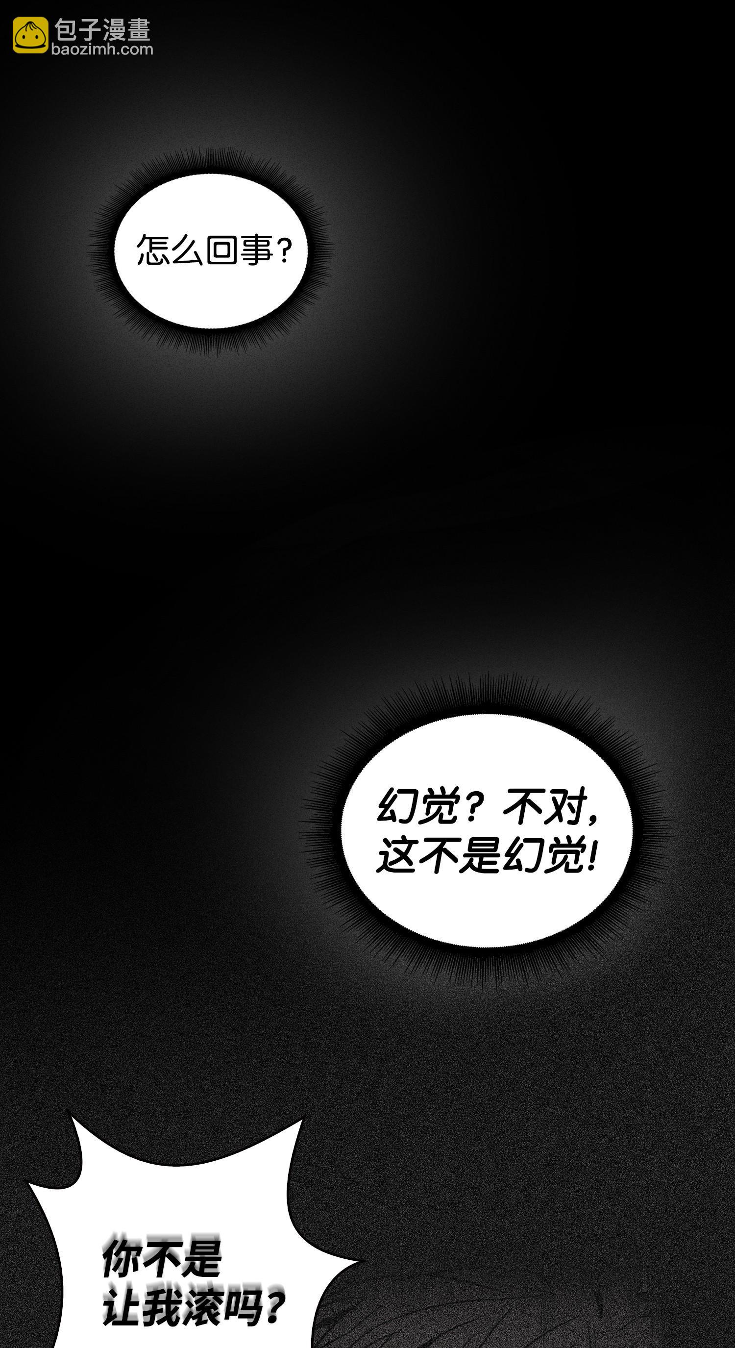 155 得明主而事(1/2)-第156话