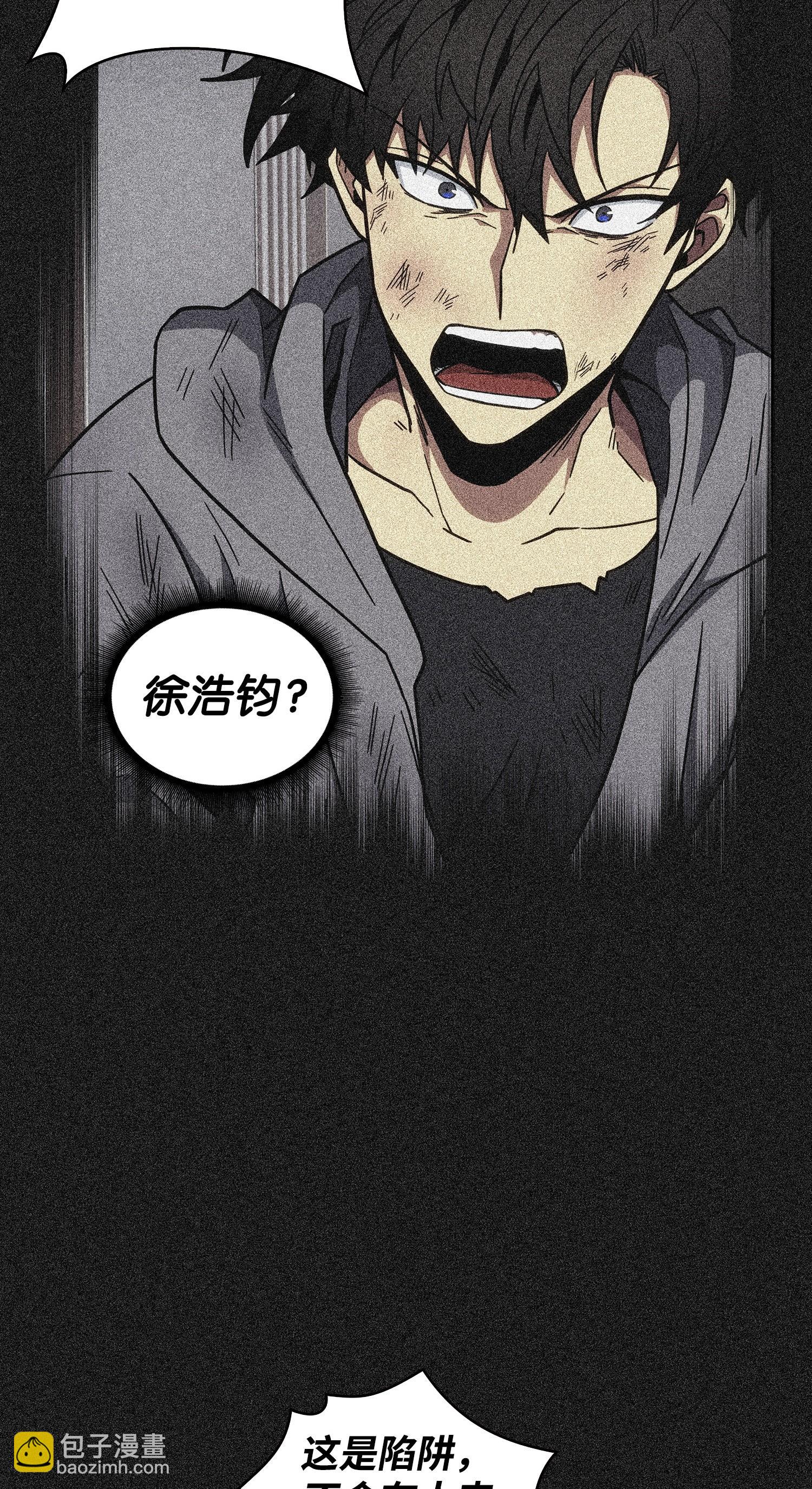 155 得明主而事(1/2)-第156话