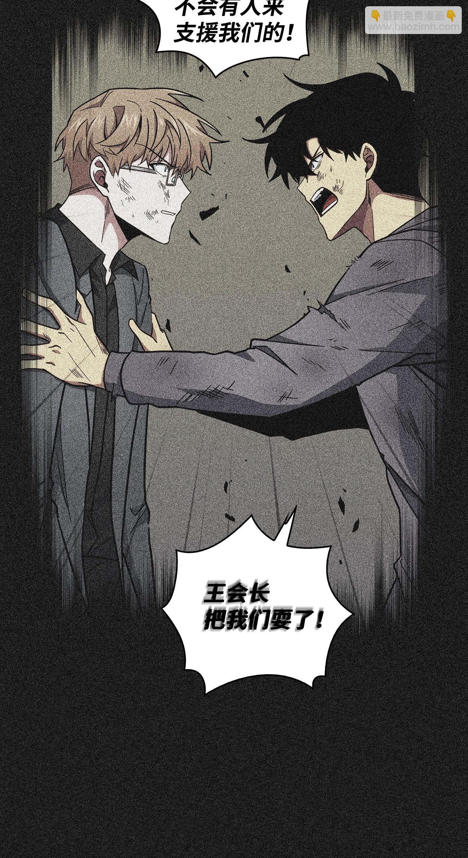 155 得明主而事(1/2)-第156话