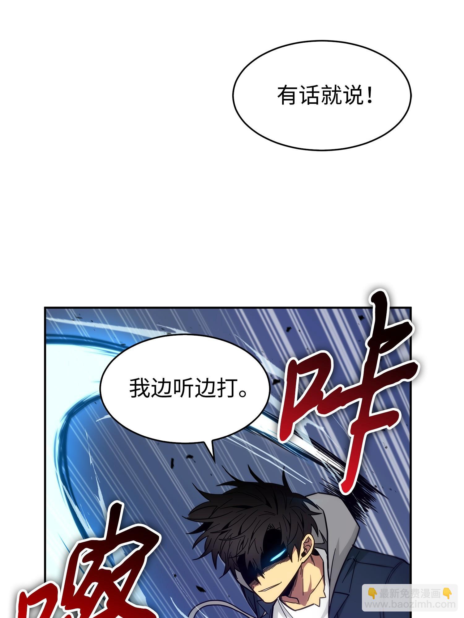 155 得明主而事(1/2)-第156话