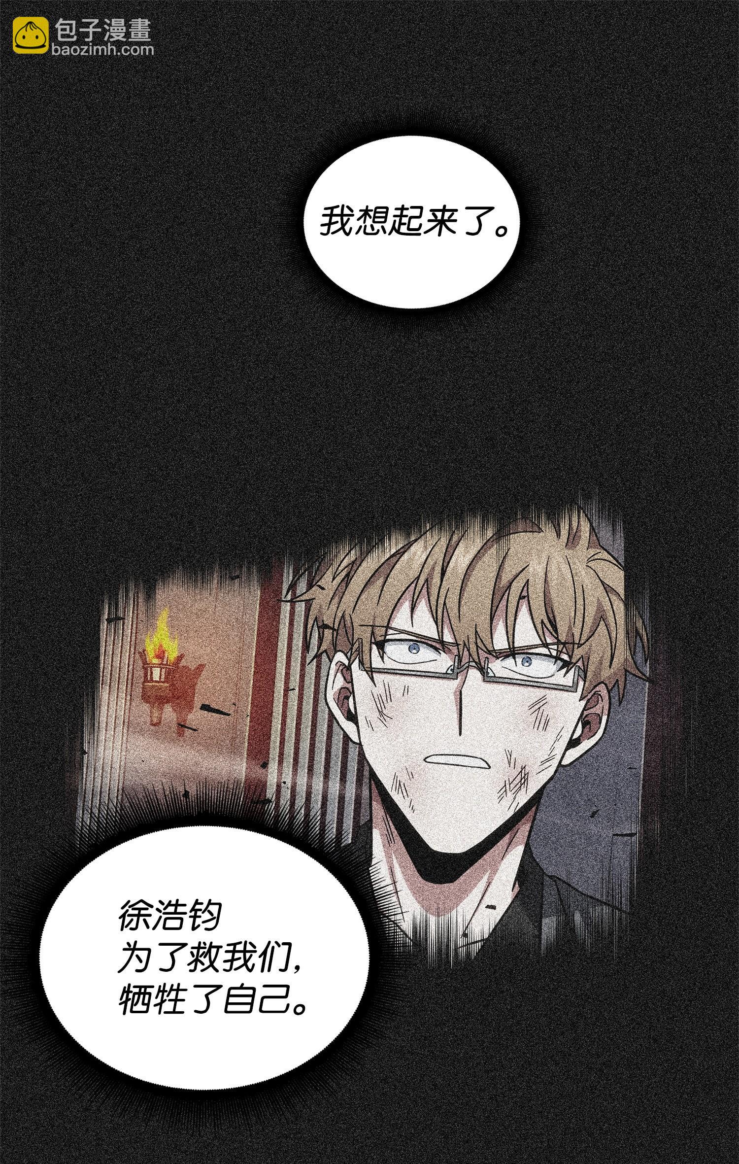 155 得明主而事(1/2)-第156话