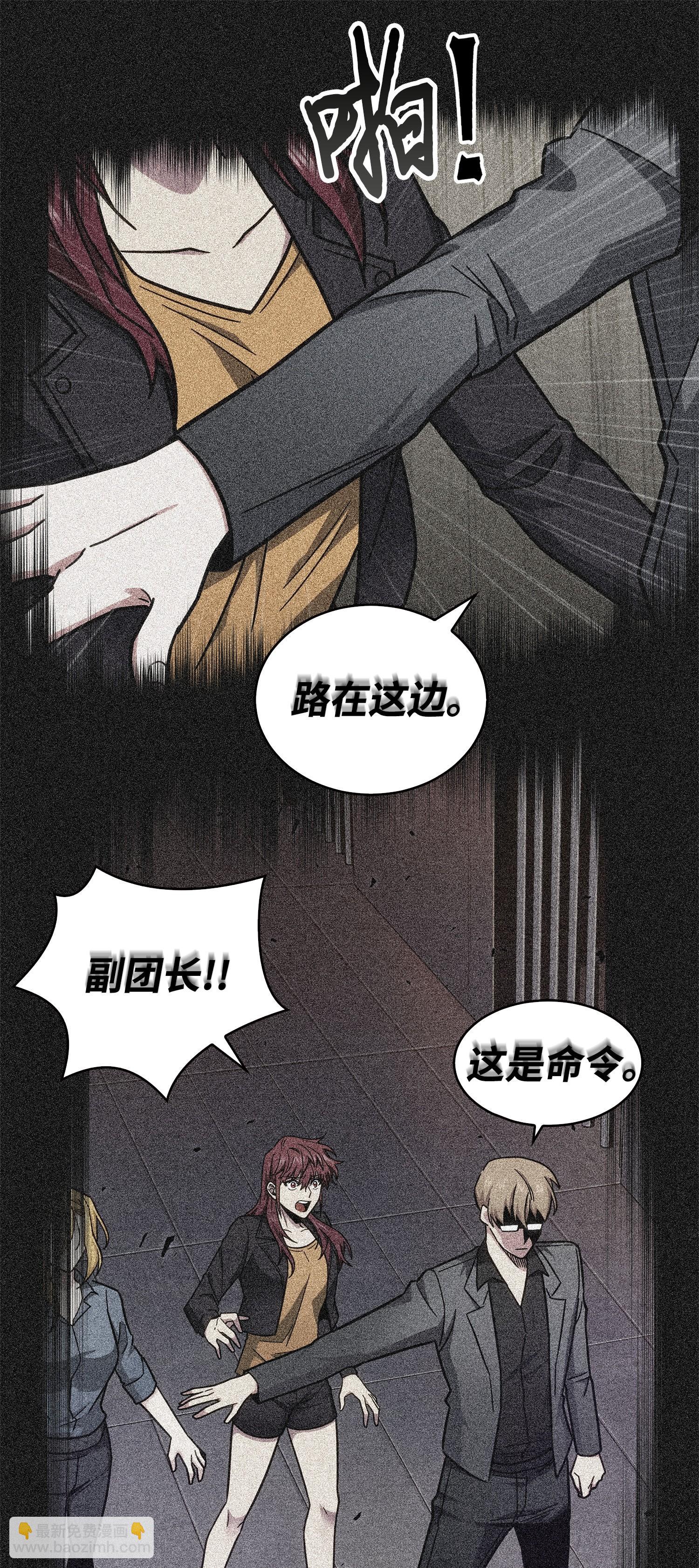 155 得明主而事(1/2)-第156话