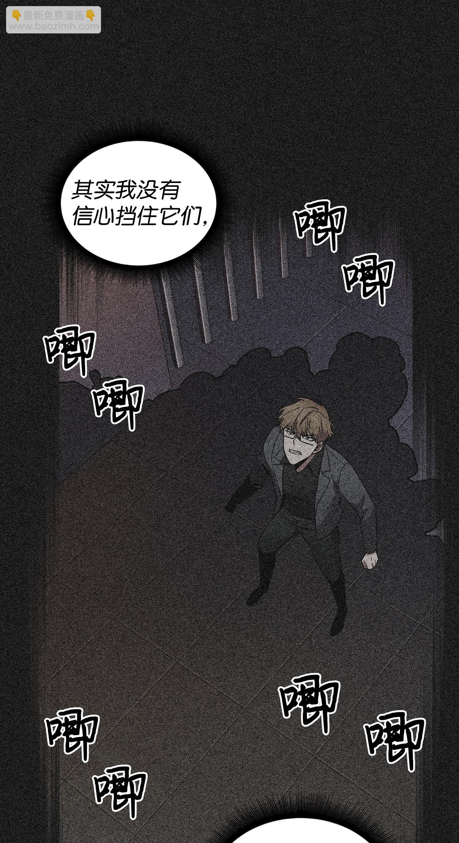 155 得明主而事(1/2)-第156话