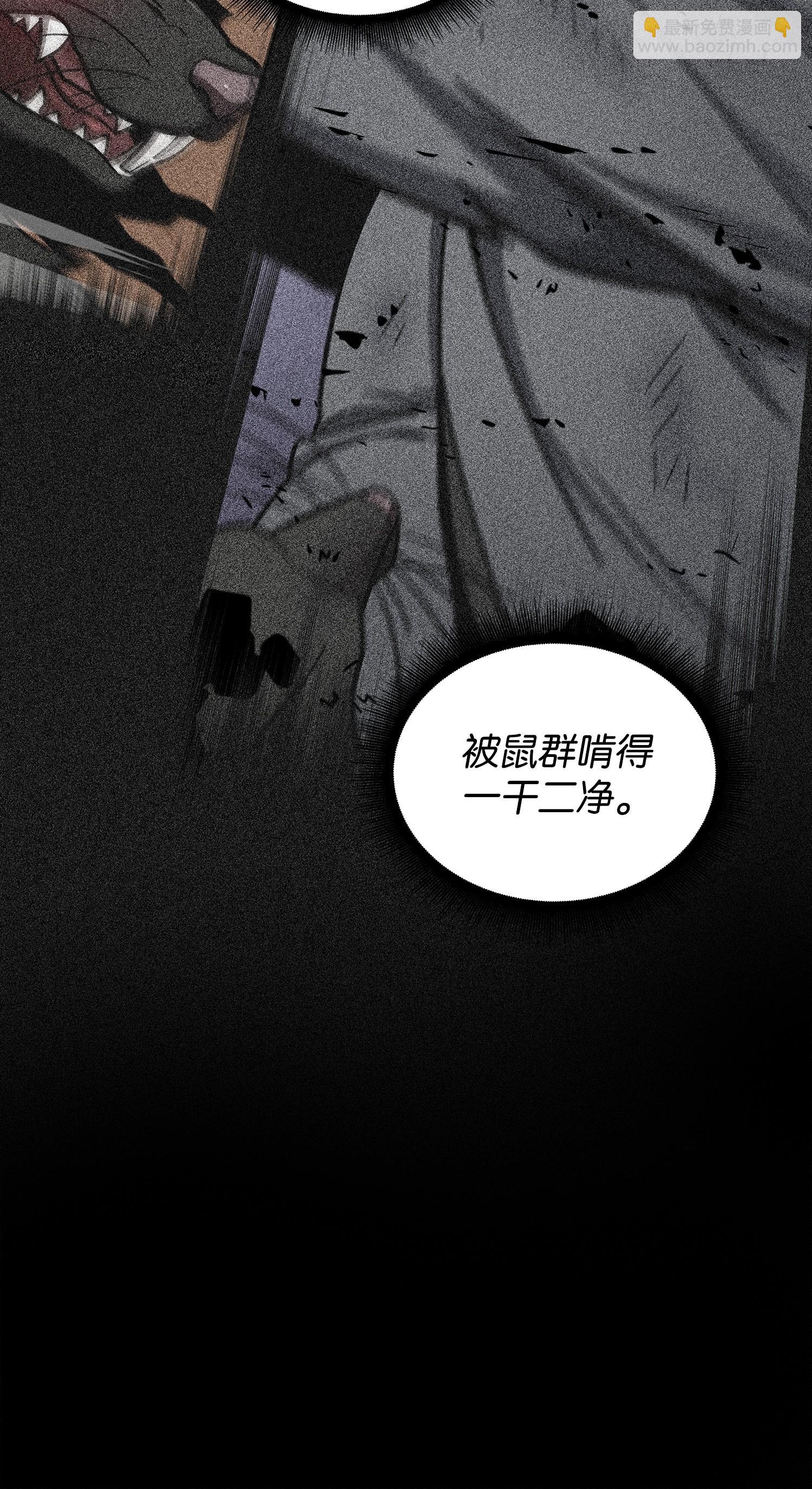 155 得明主而事(1/2)-第156话