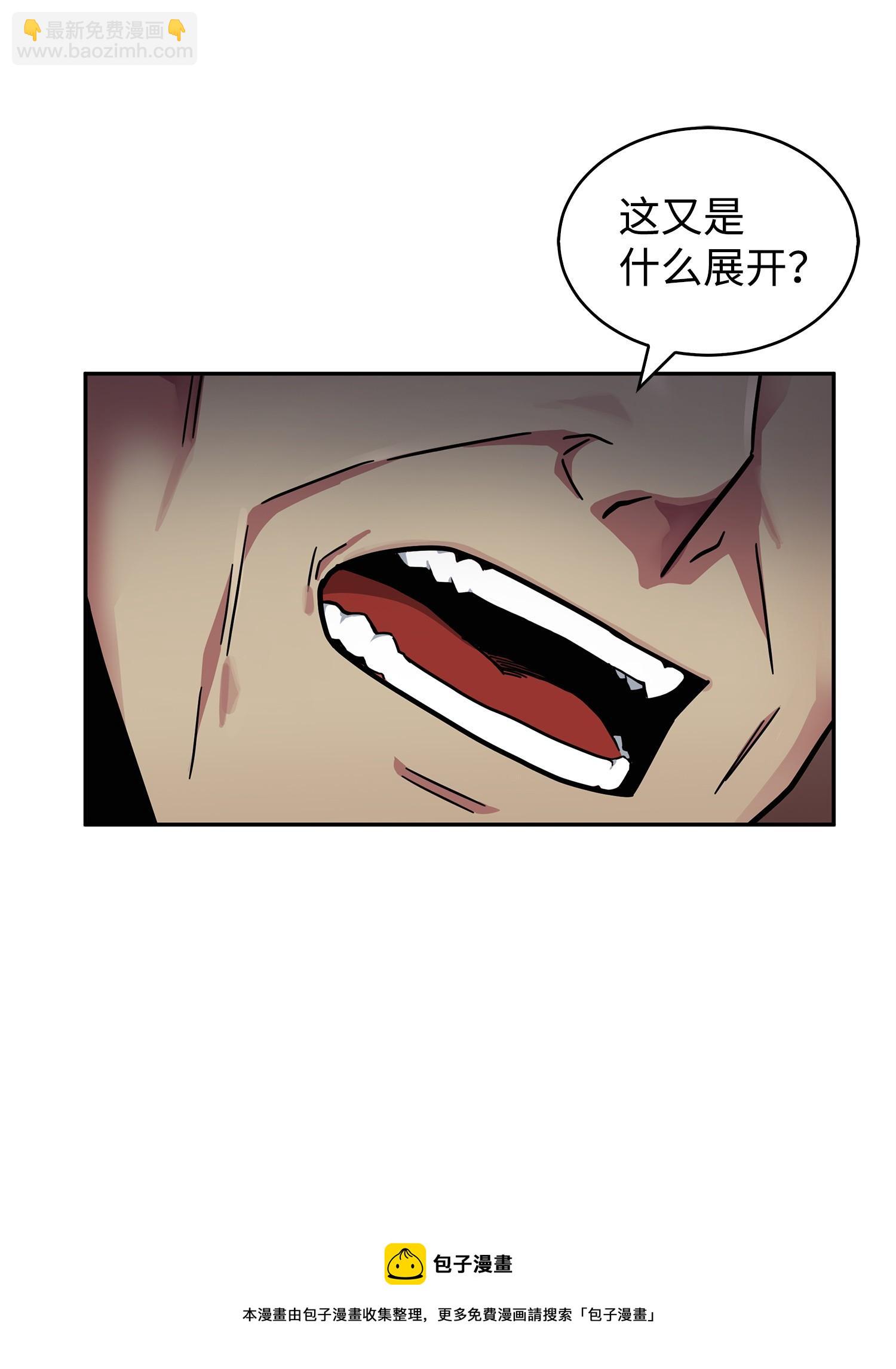155 得明主而事(1/2)-第156话